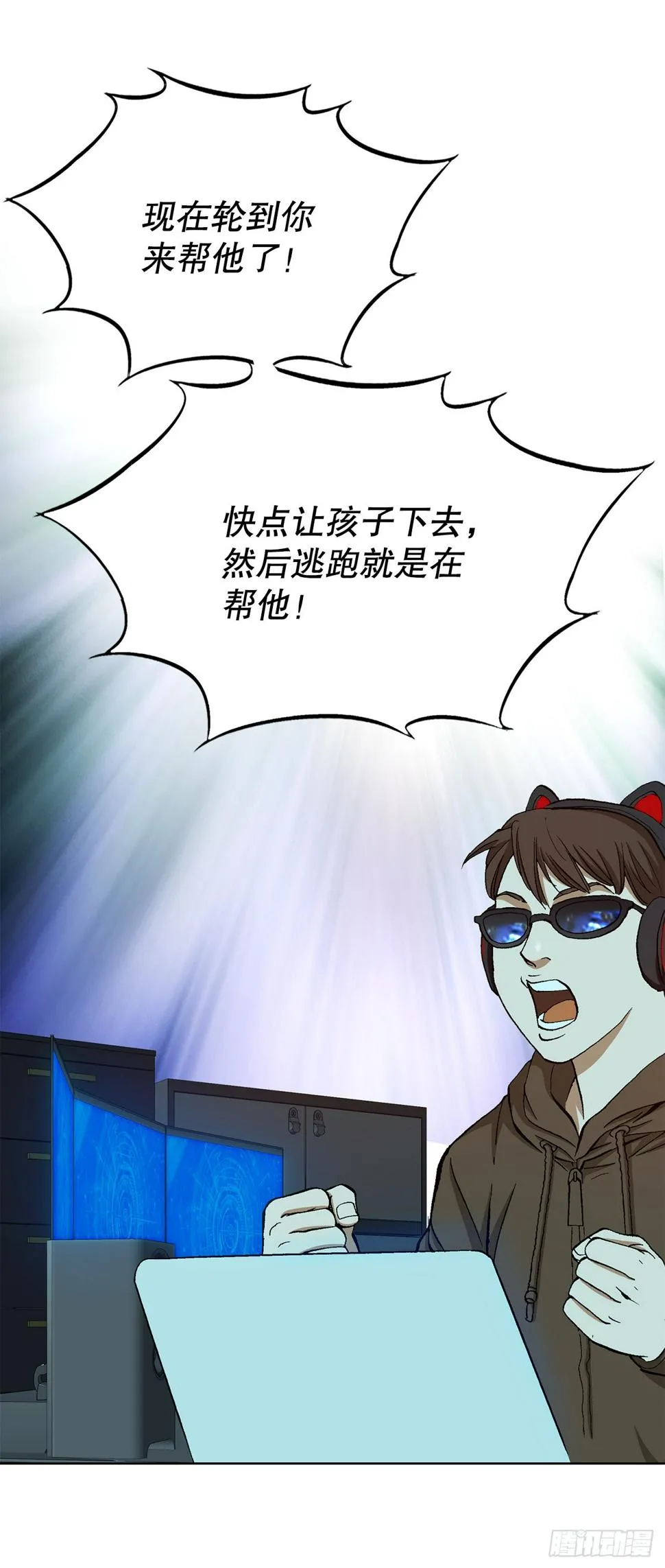 21.回家 第55页