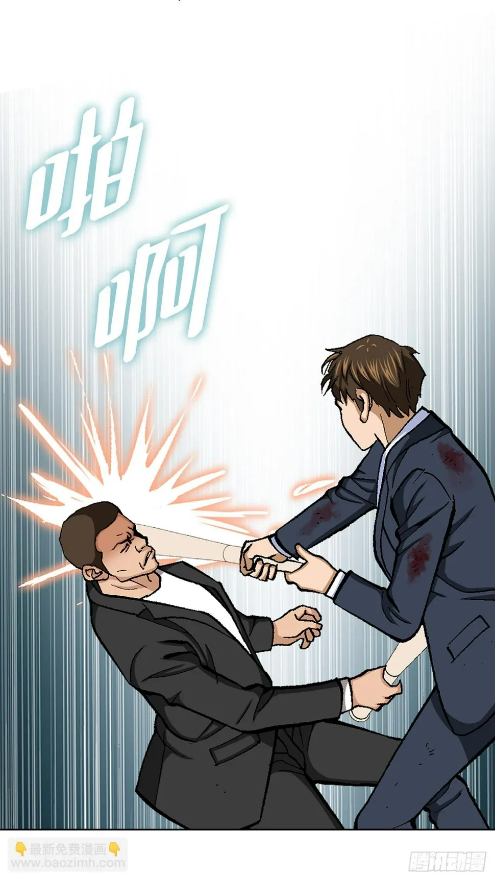 21.回家 第64页