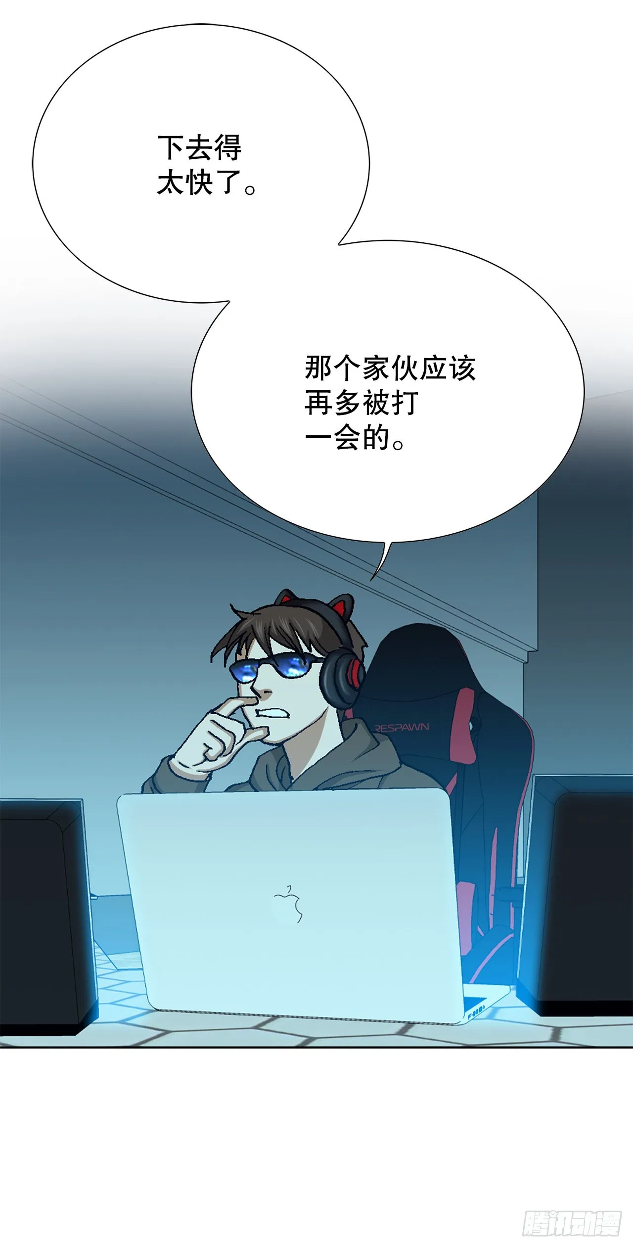 21.回家 第75页