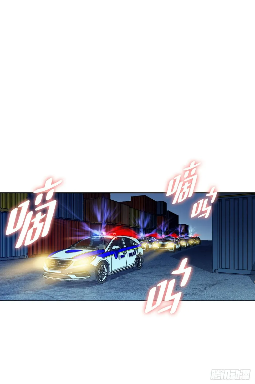 21.回家 第78页
