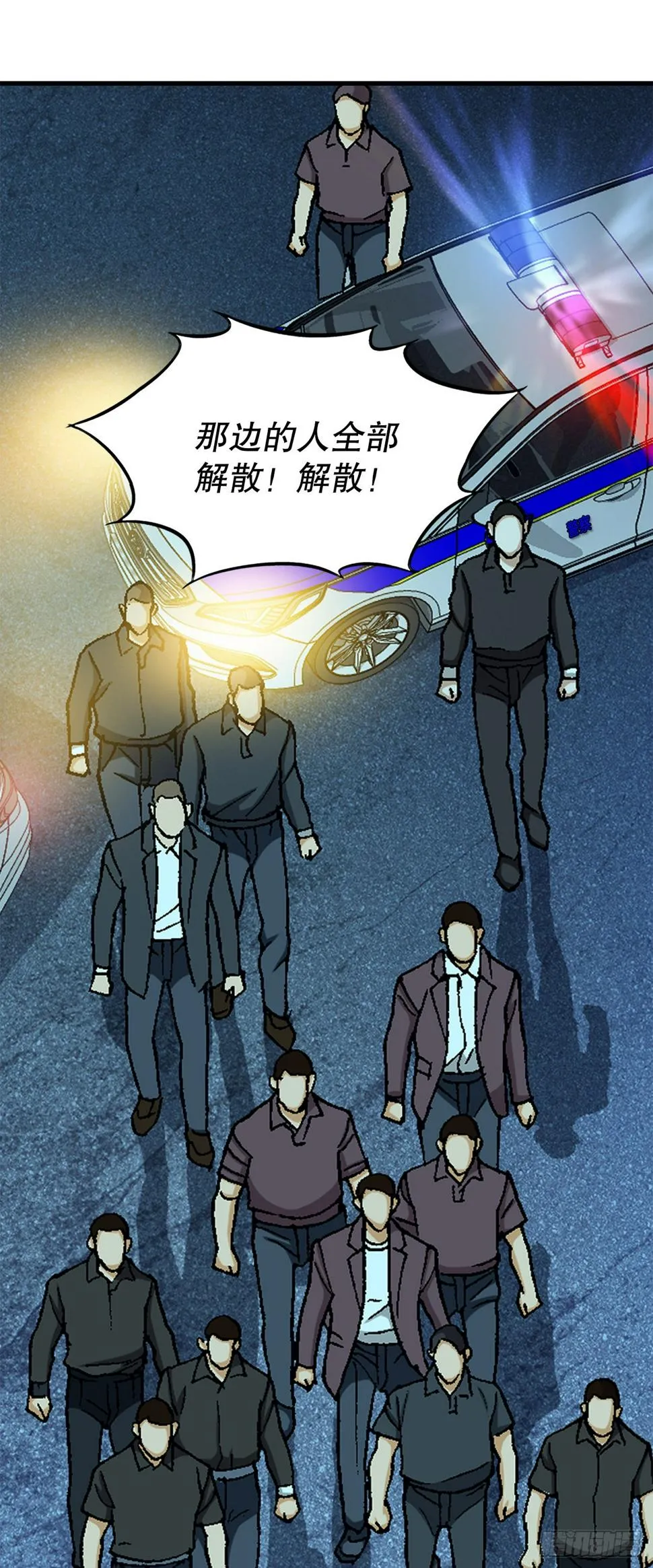 21.回家 第82页