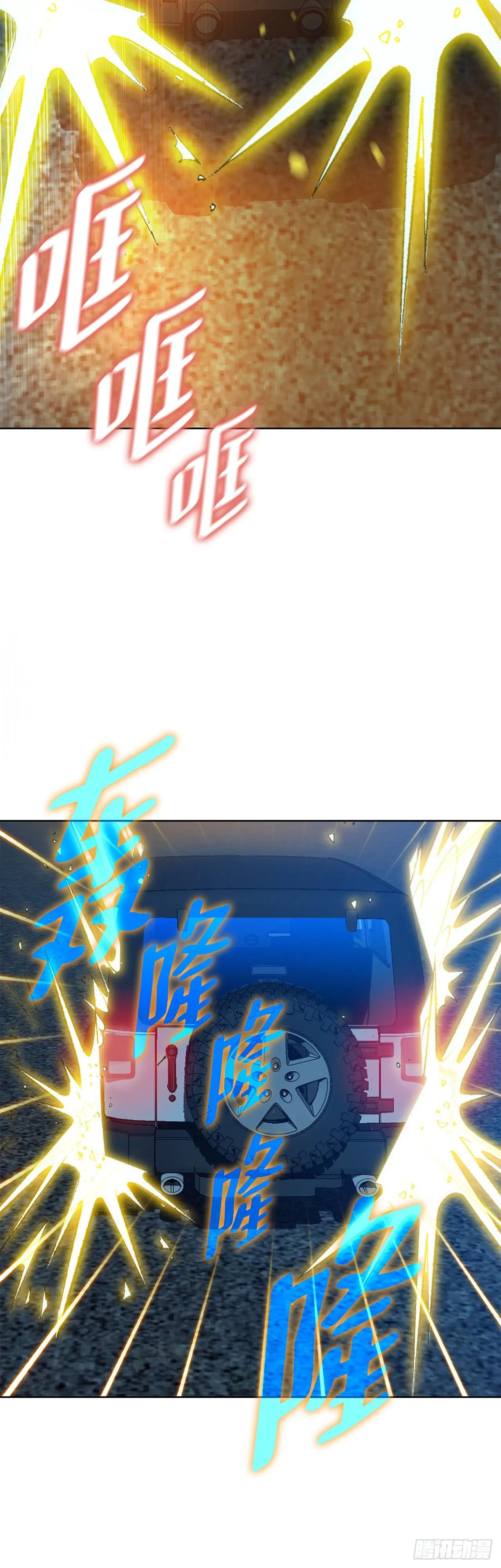 20.合作 第3页