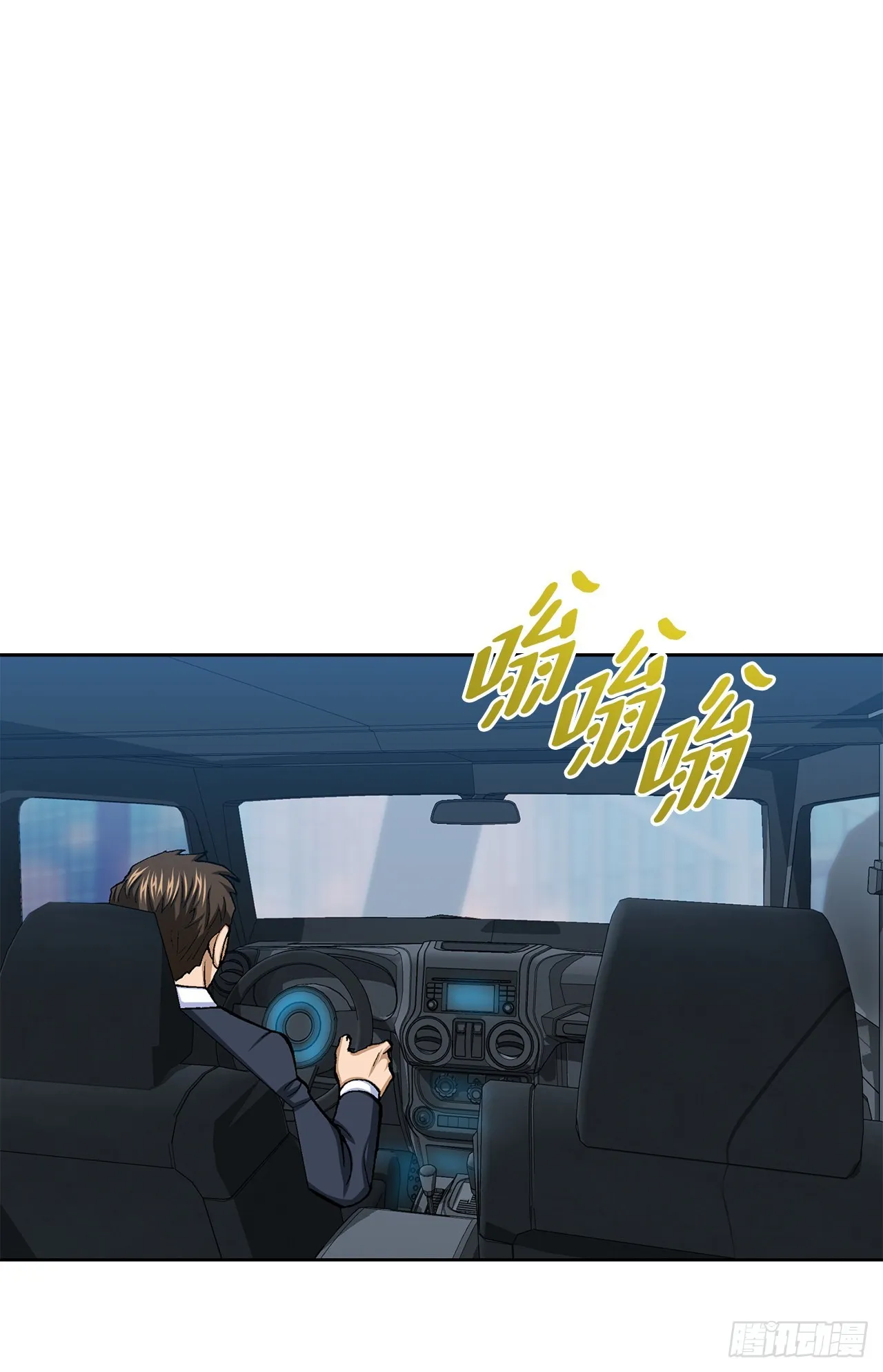 20.合作 第7页