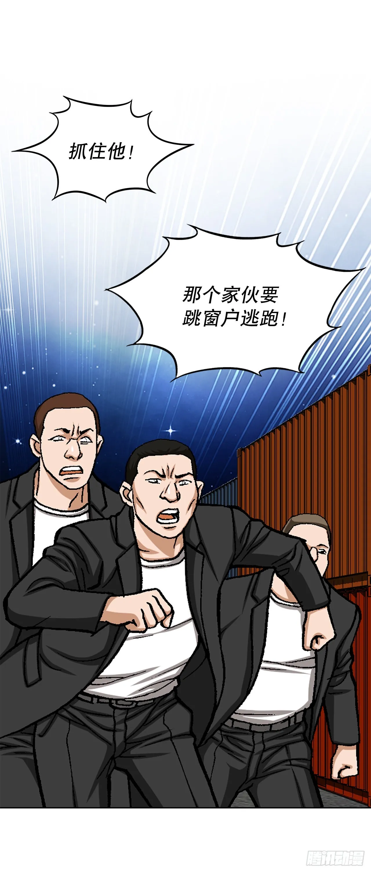 20.合作 第9页