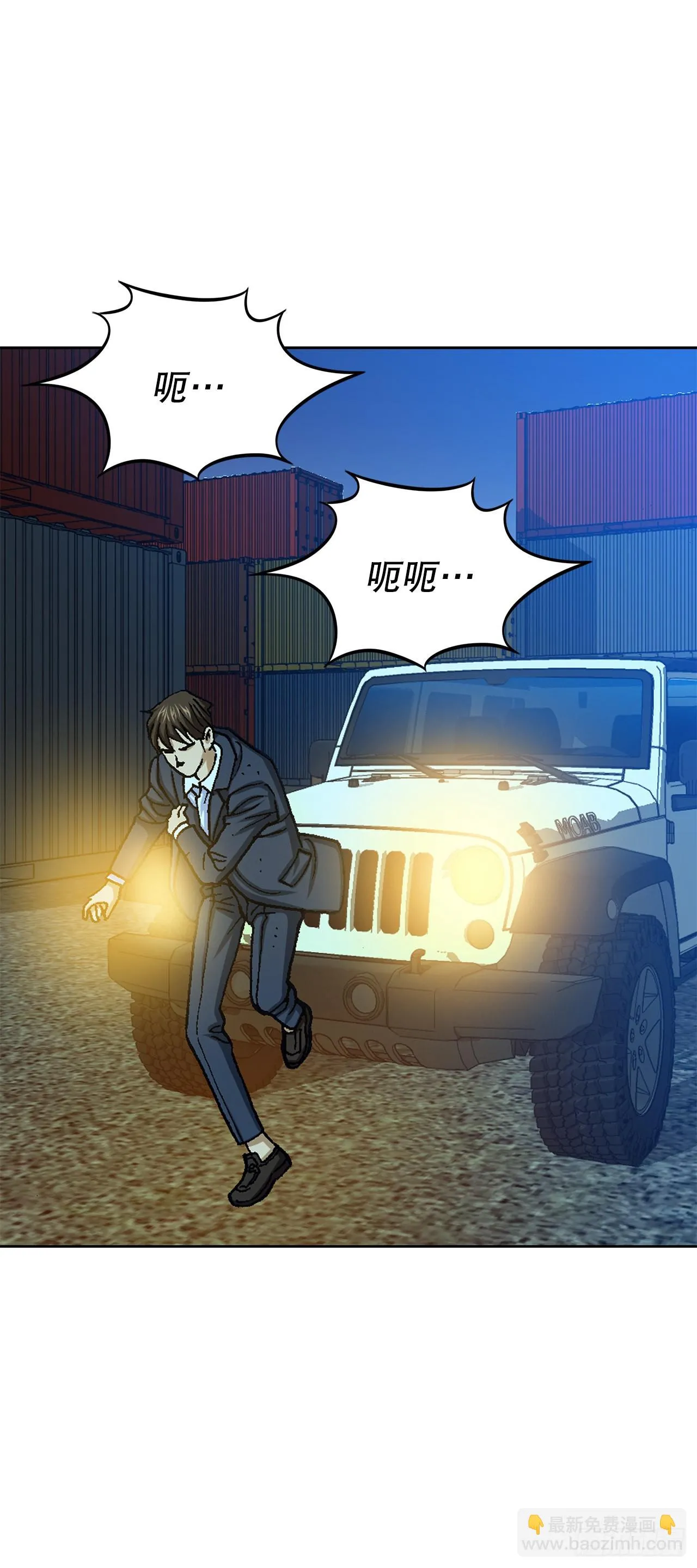 20.合作 第11页