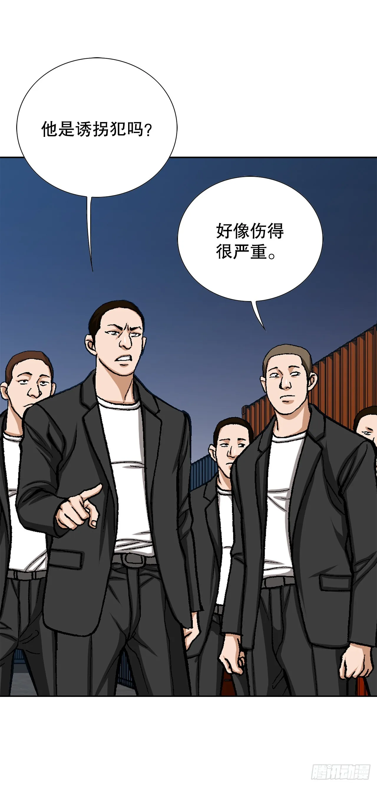 20.合作 第12页