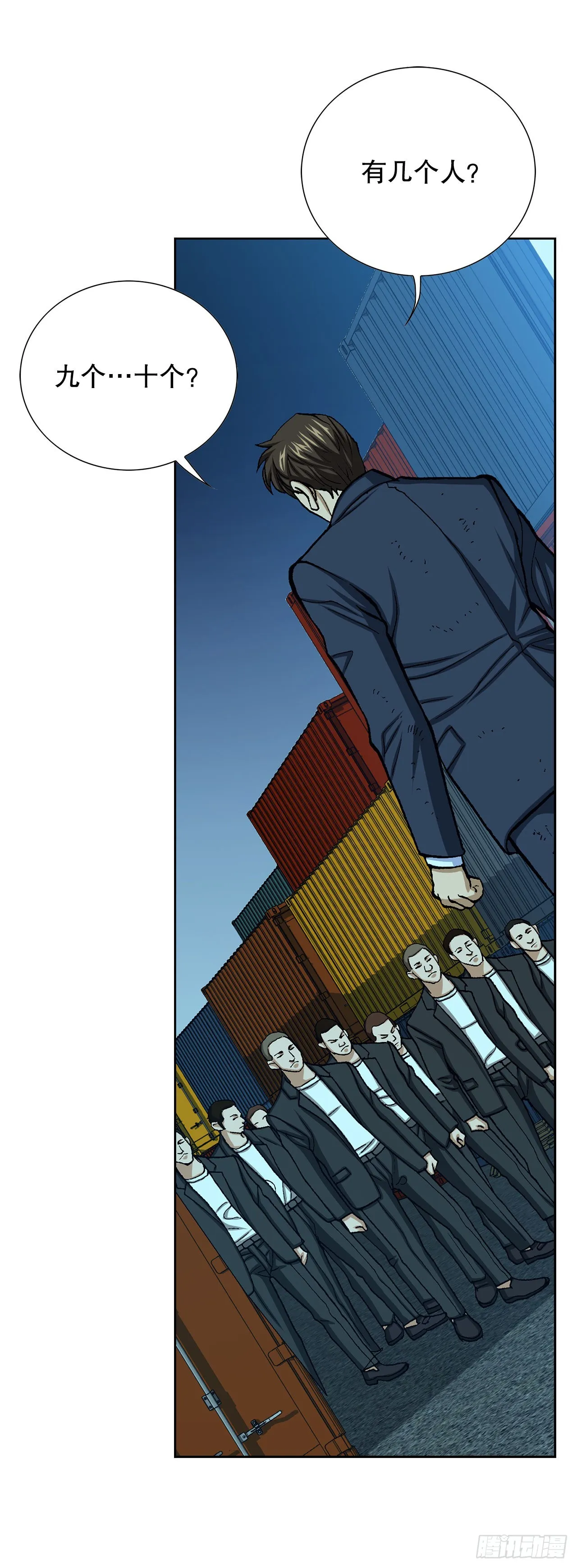 20.合作 第15页
