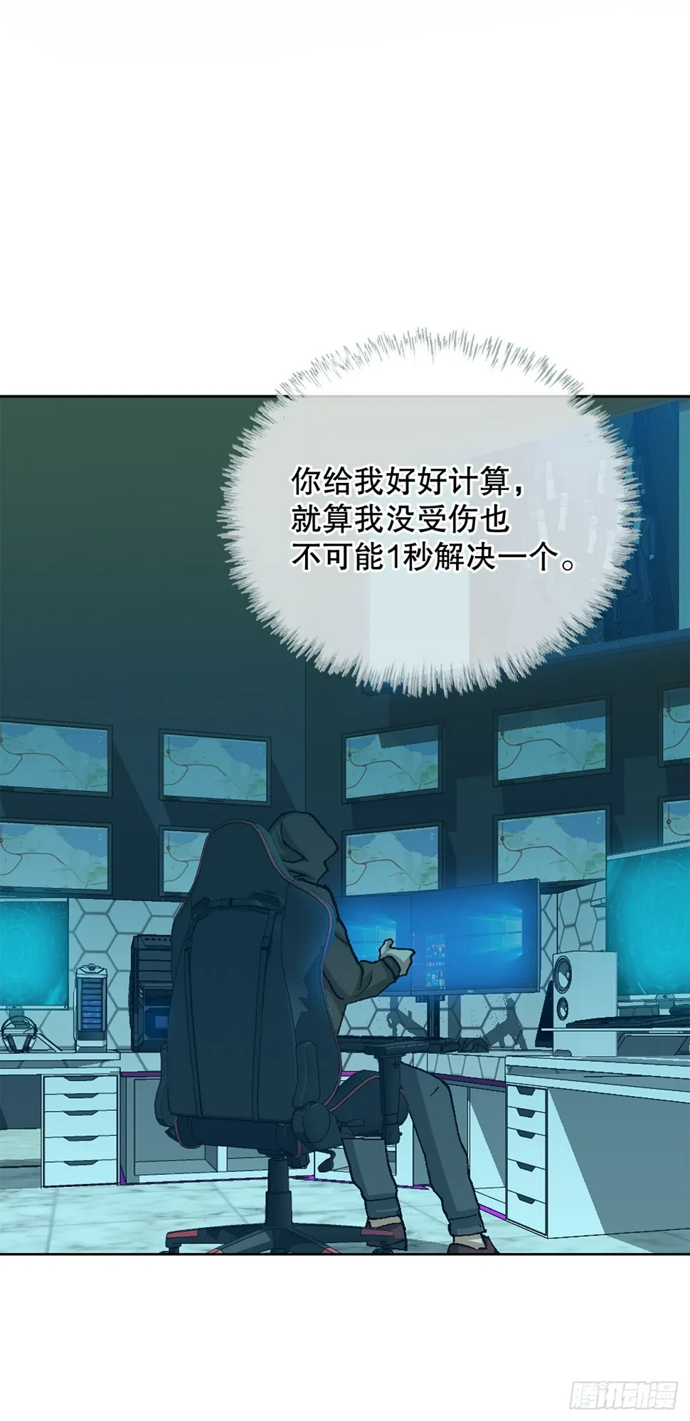 20.合作 第19页