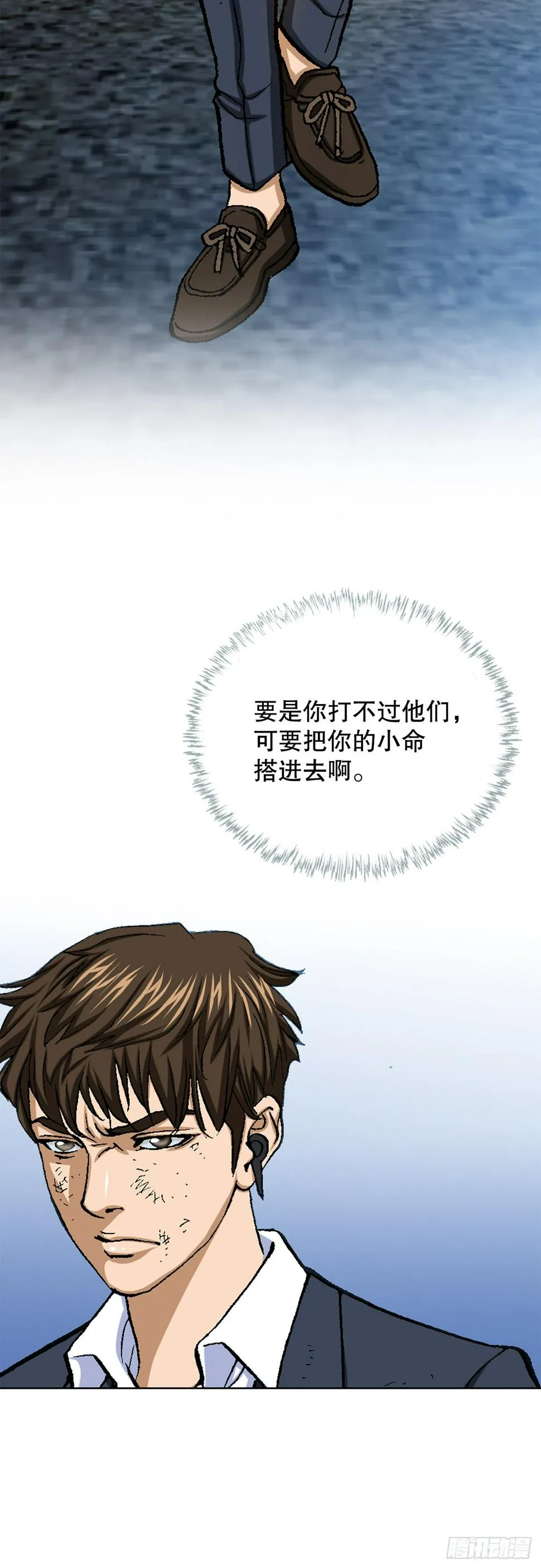 20.合作 第22页