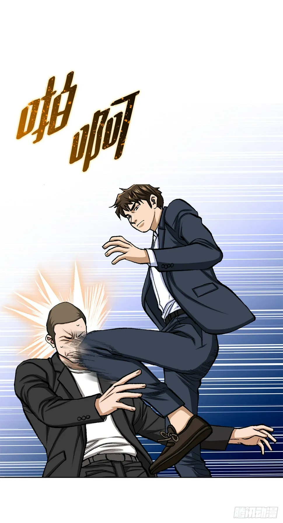 20.合作 第30页