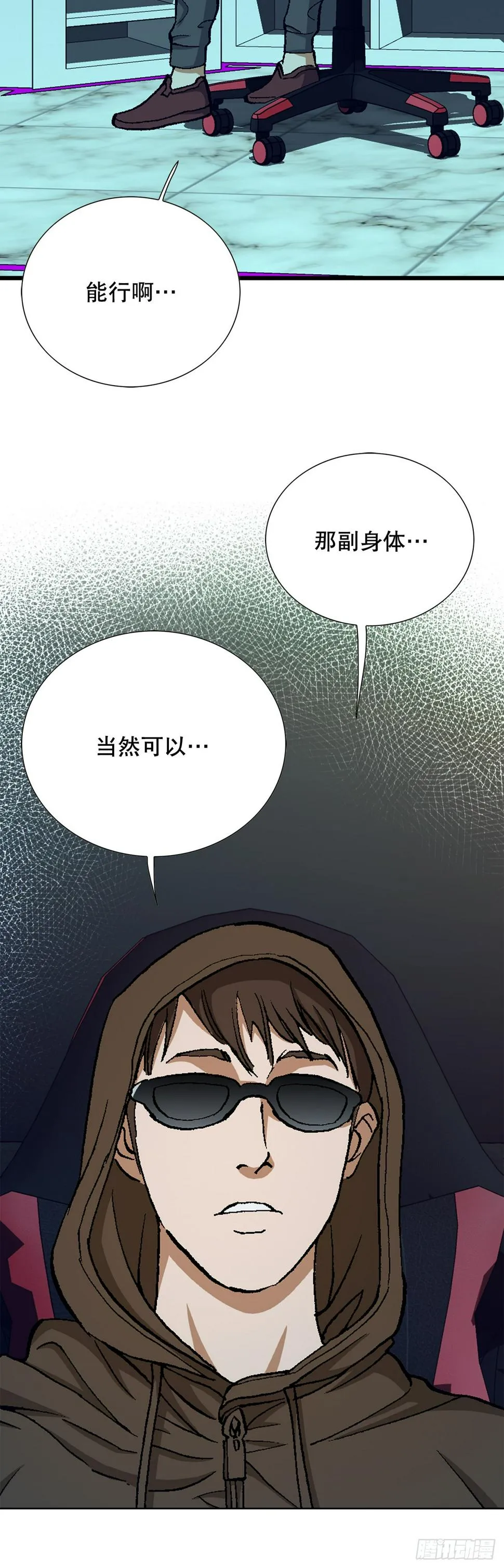 20.合作 第32页
