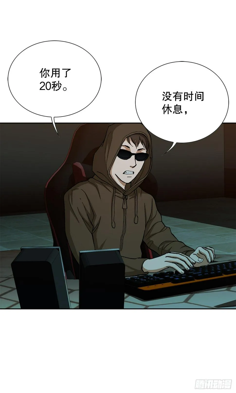 20.合作 第37页