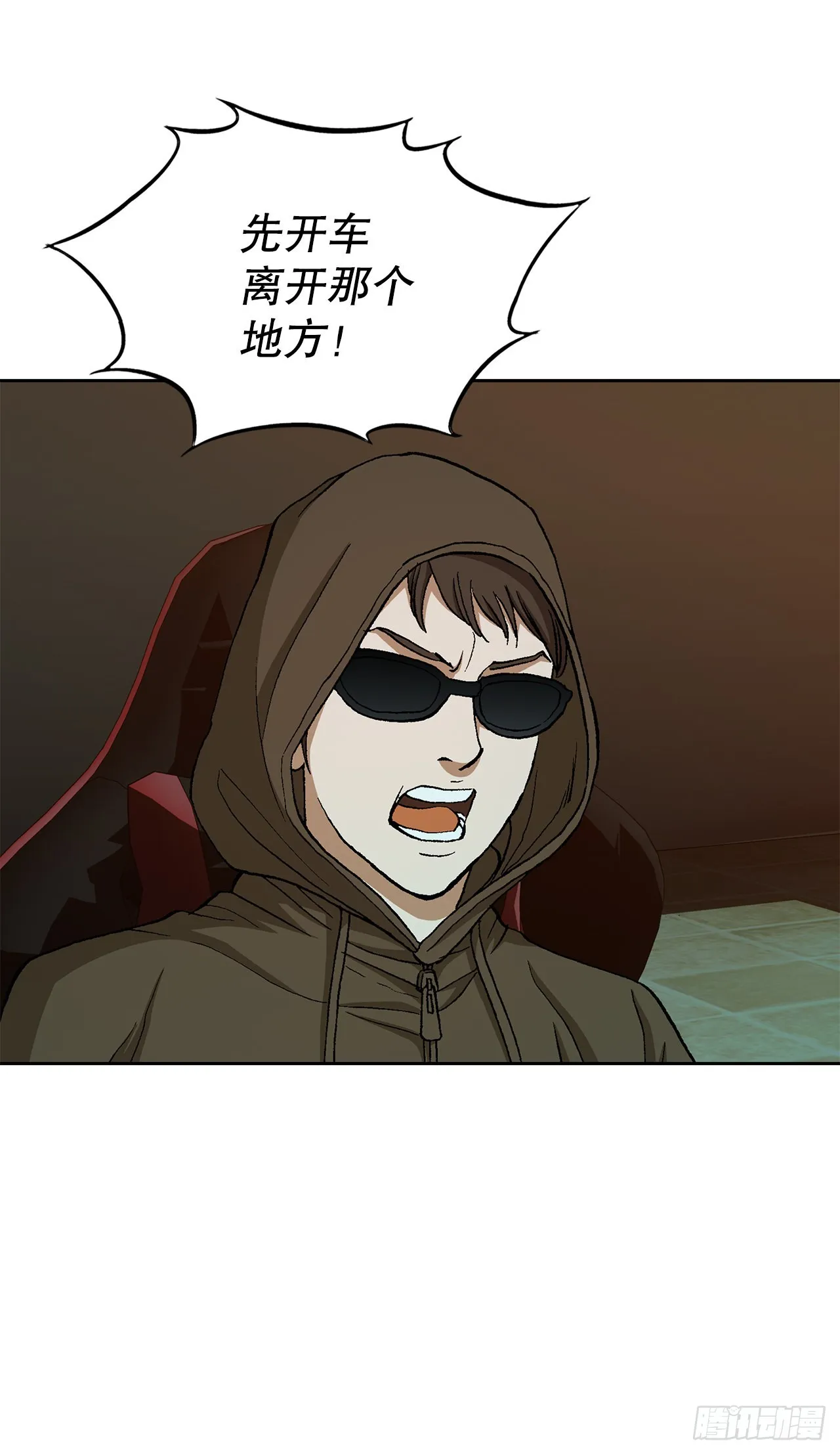 20.合作 第38页
