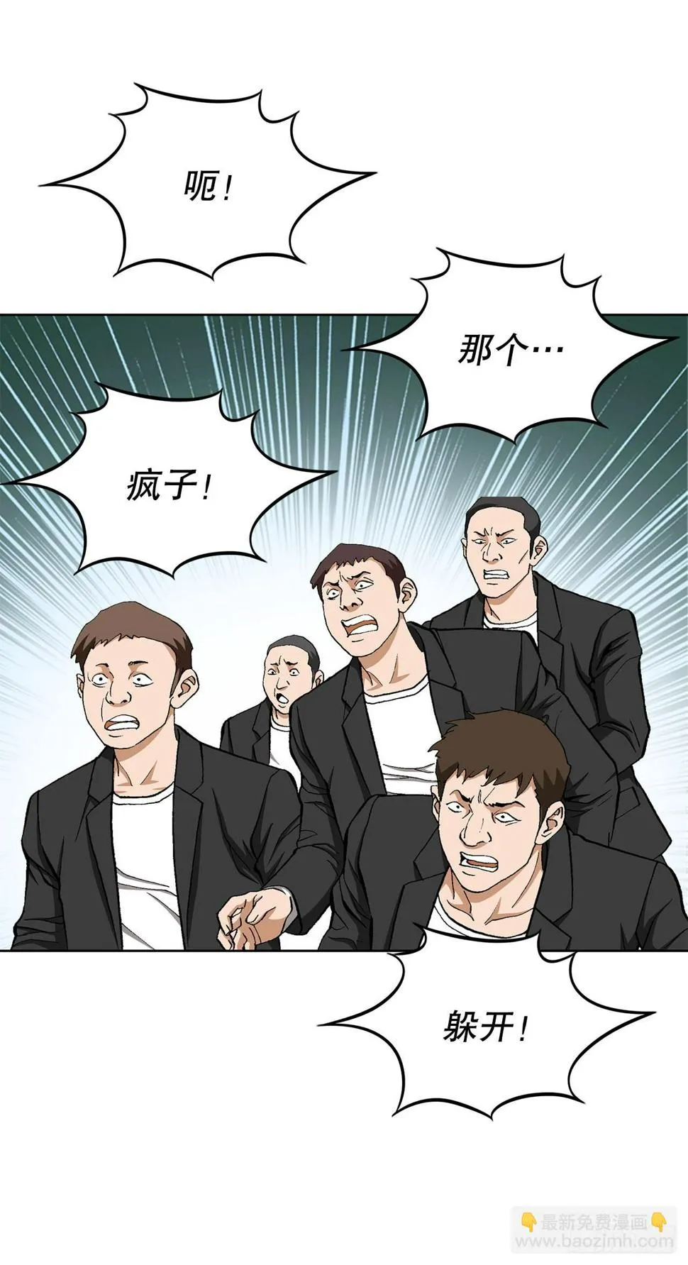 20.合作 第40页