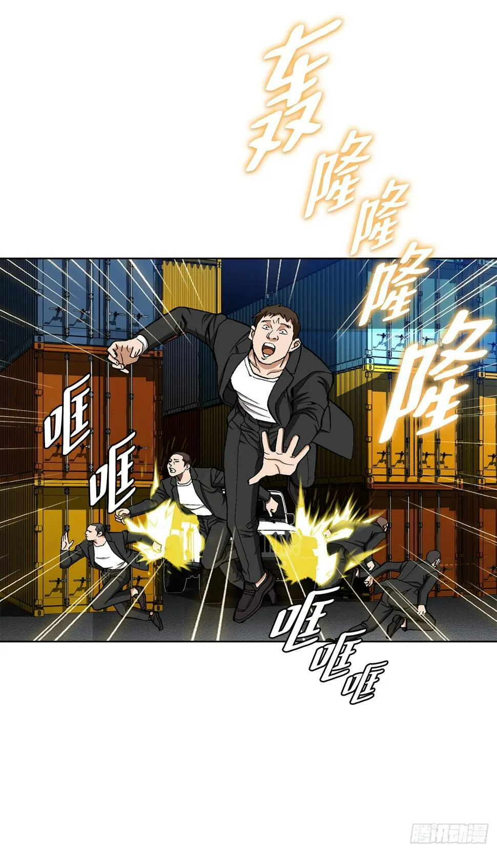 20.合作 第41页