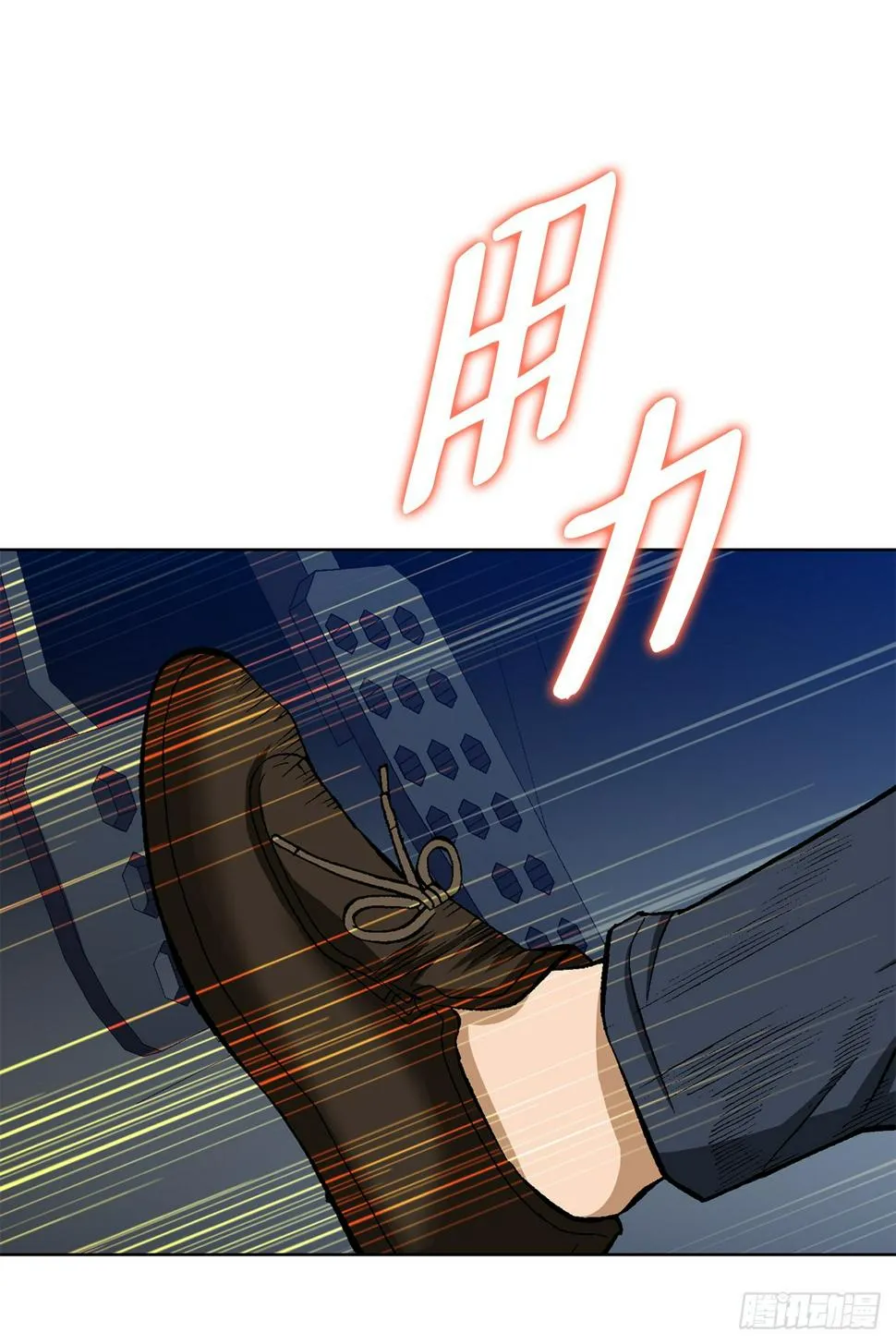 20.合作 第44页
