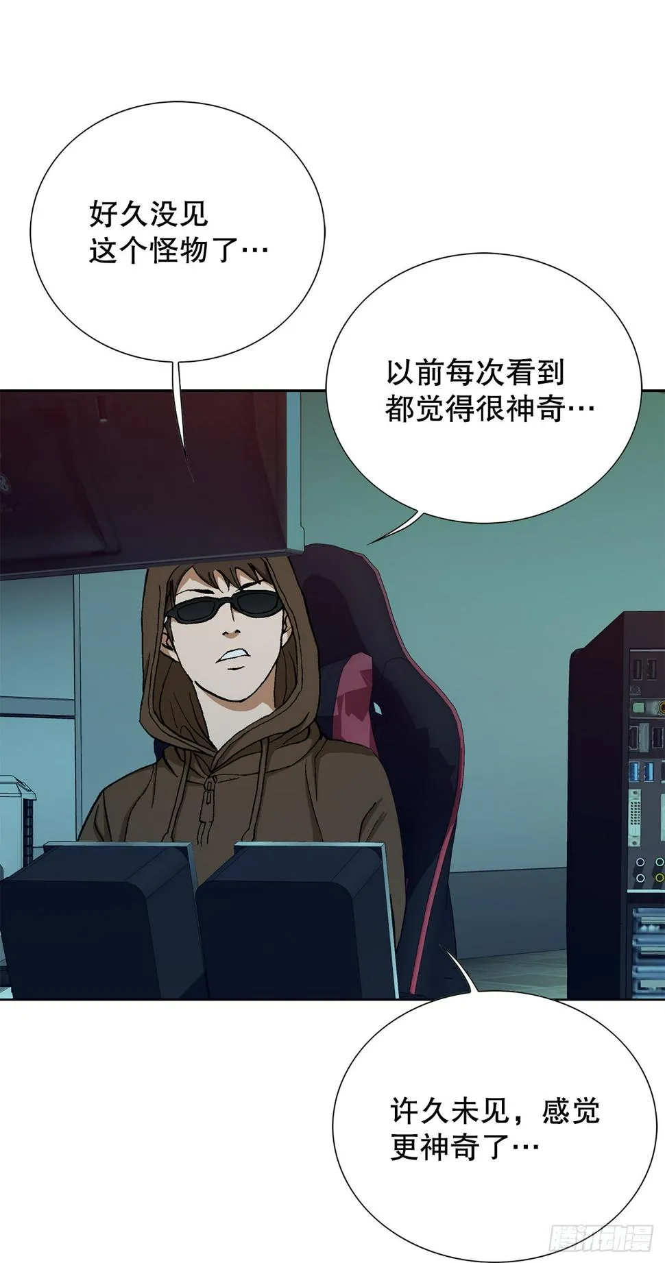 20.合作 第47页