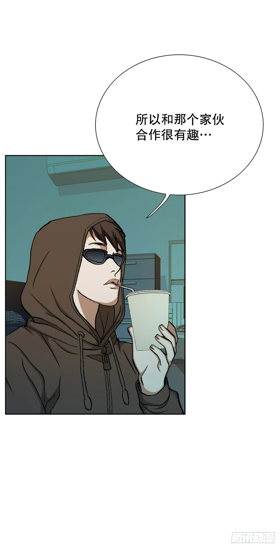 20.合作 第53页