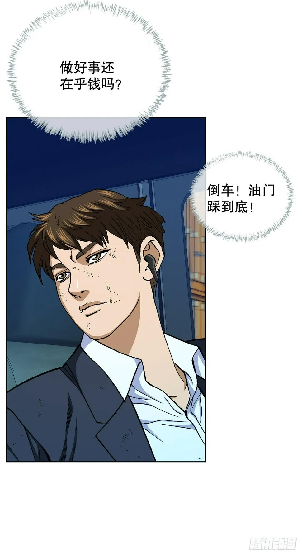 20.合作 第68页