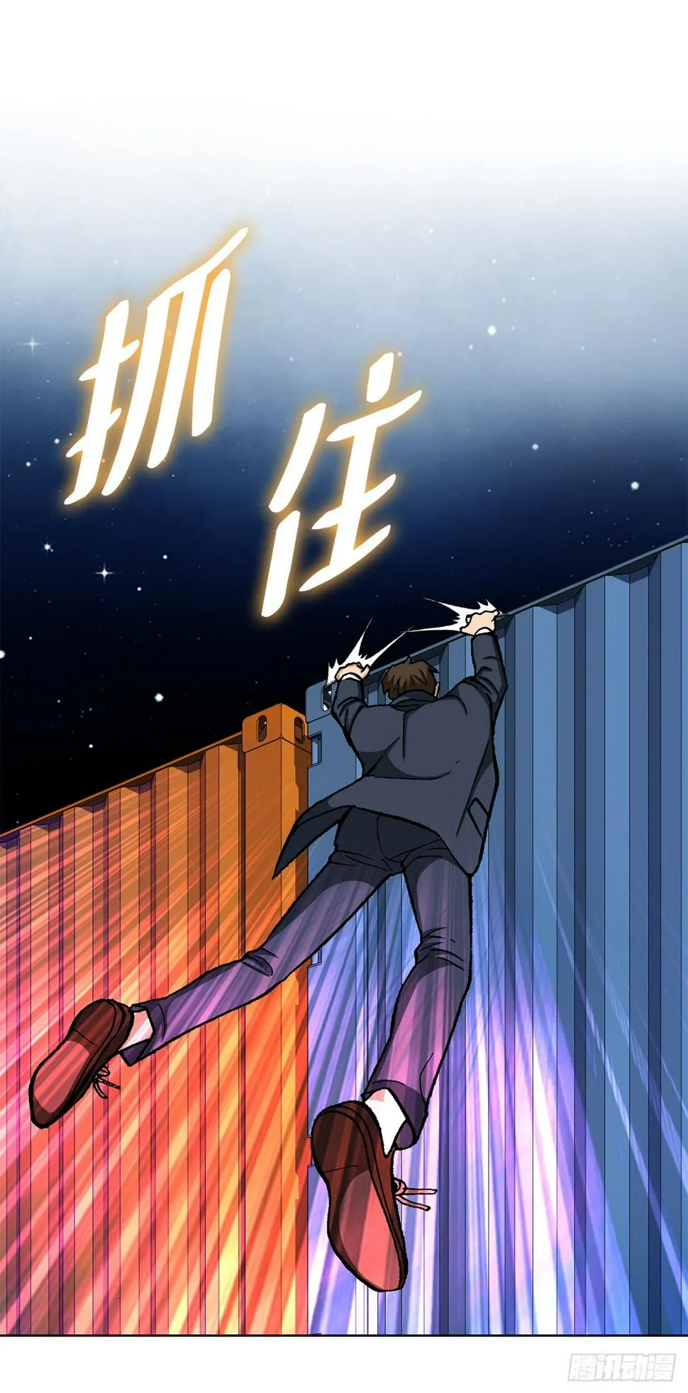 20.合作 第73页