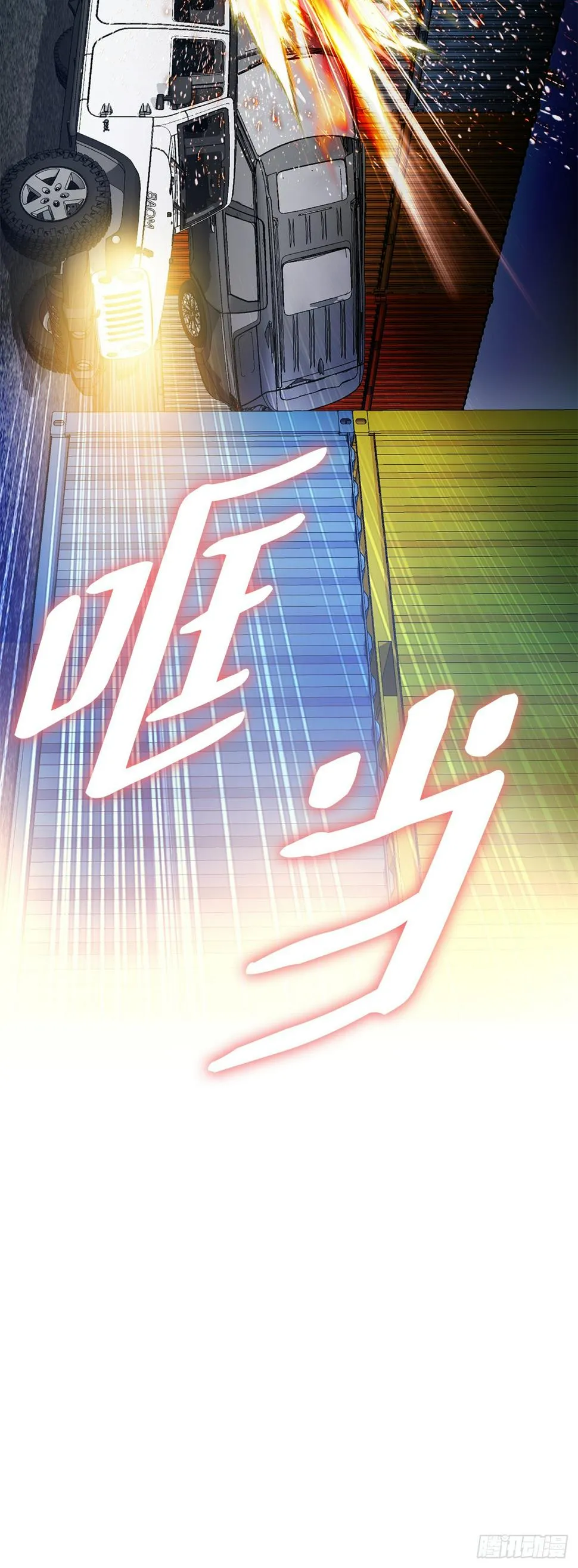 20.合作 第76页