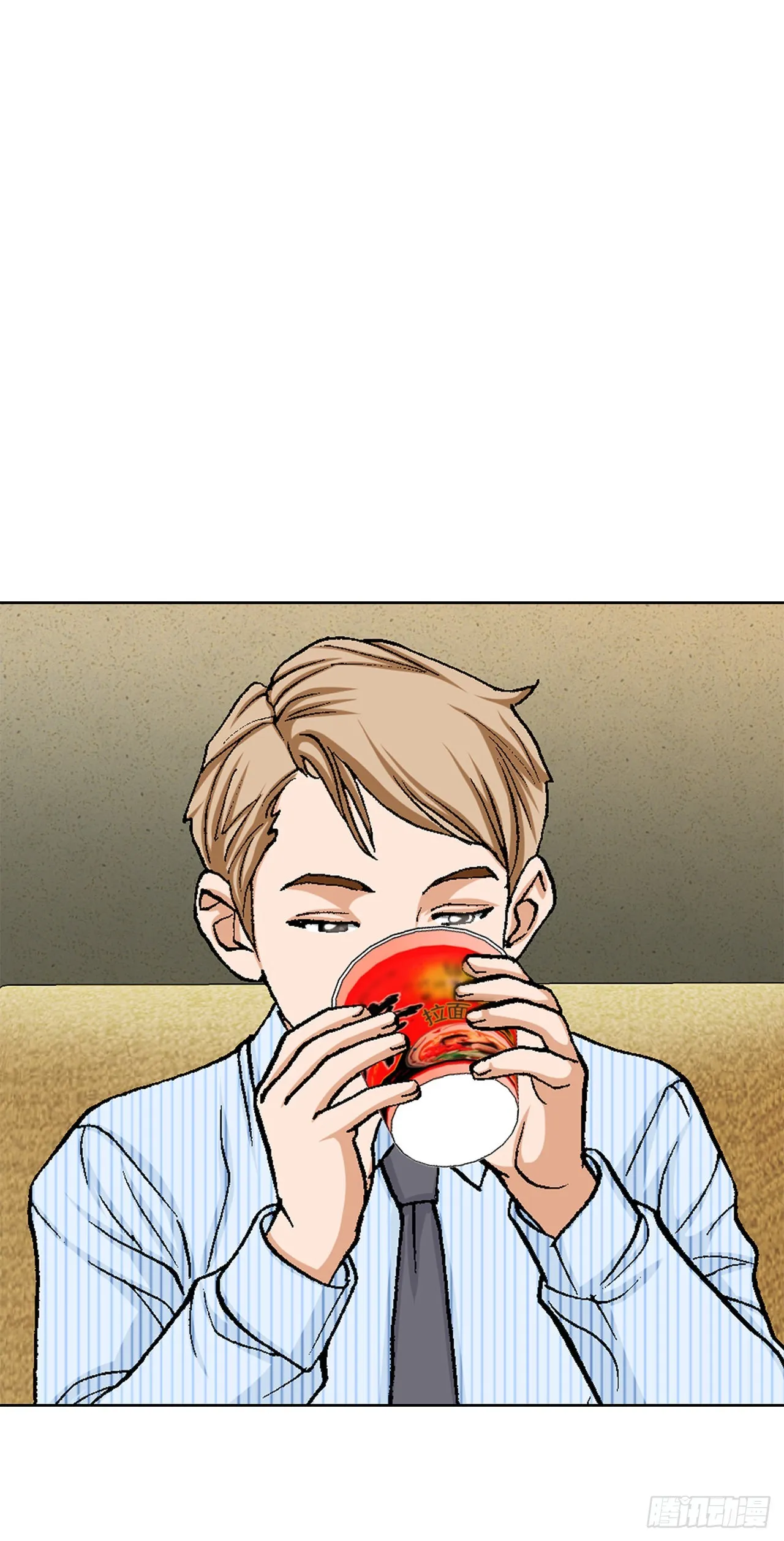19.暴走 第13页