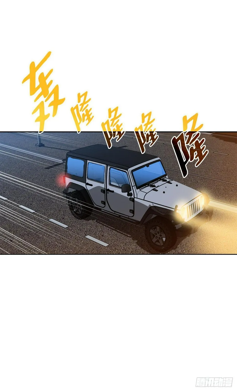 18.黑客拉撒 第3页