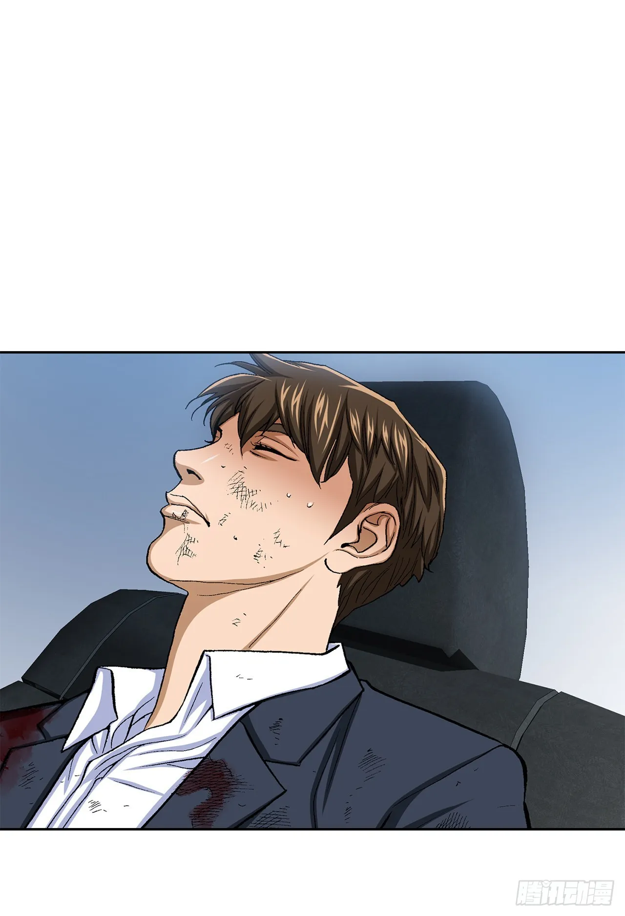 18.黑客拉撒 第7页