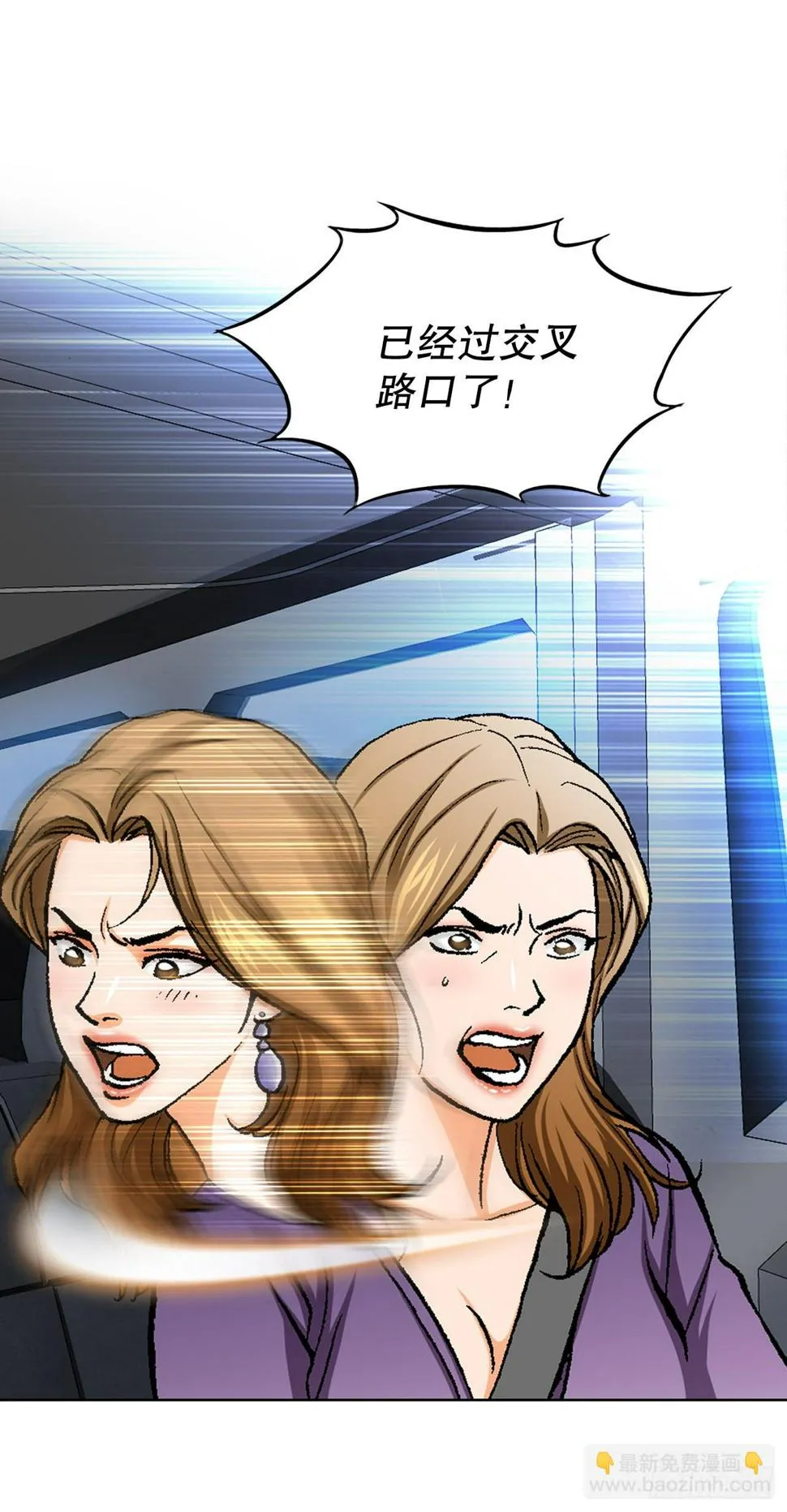 18.黑客拉撒 第20页