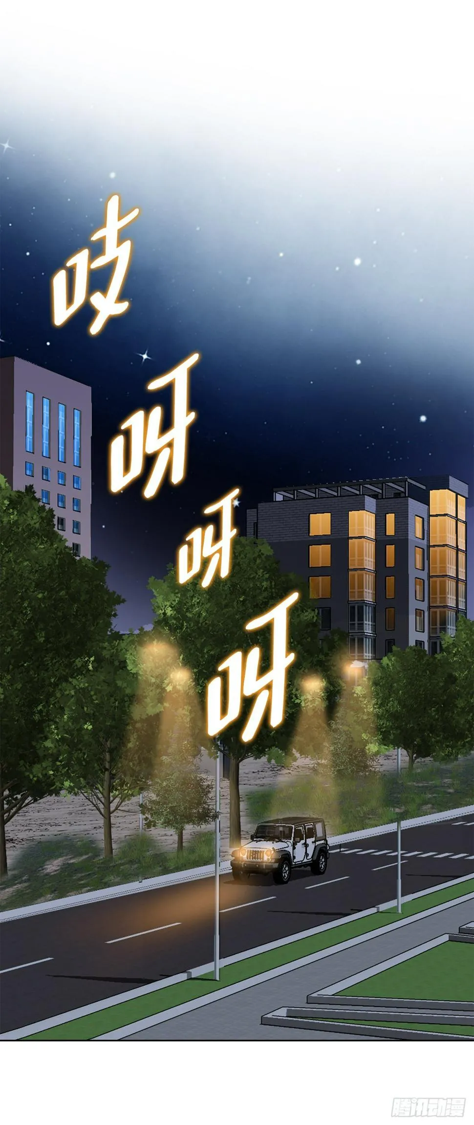 18.黑客拉撒 第25页