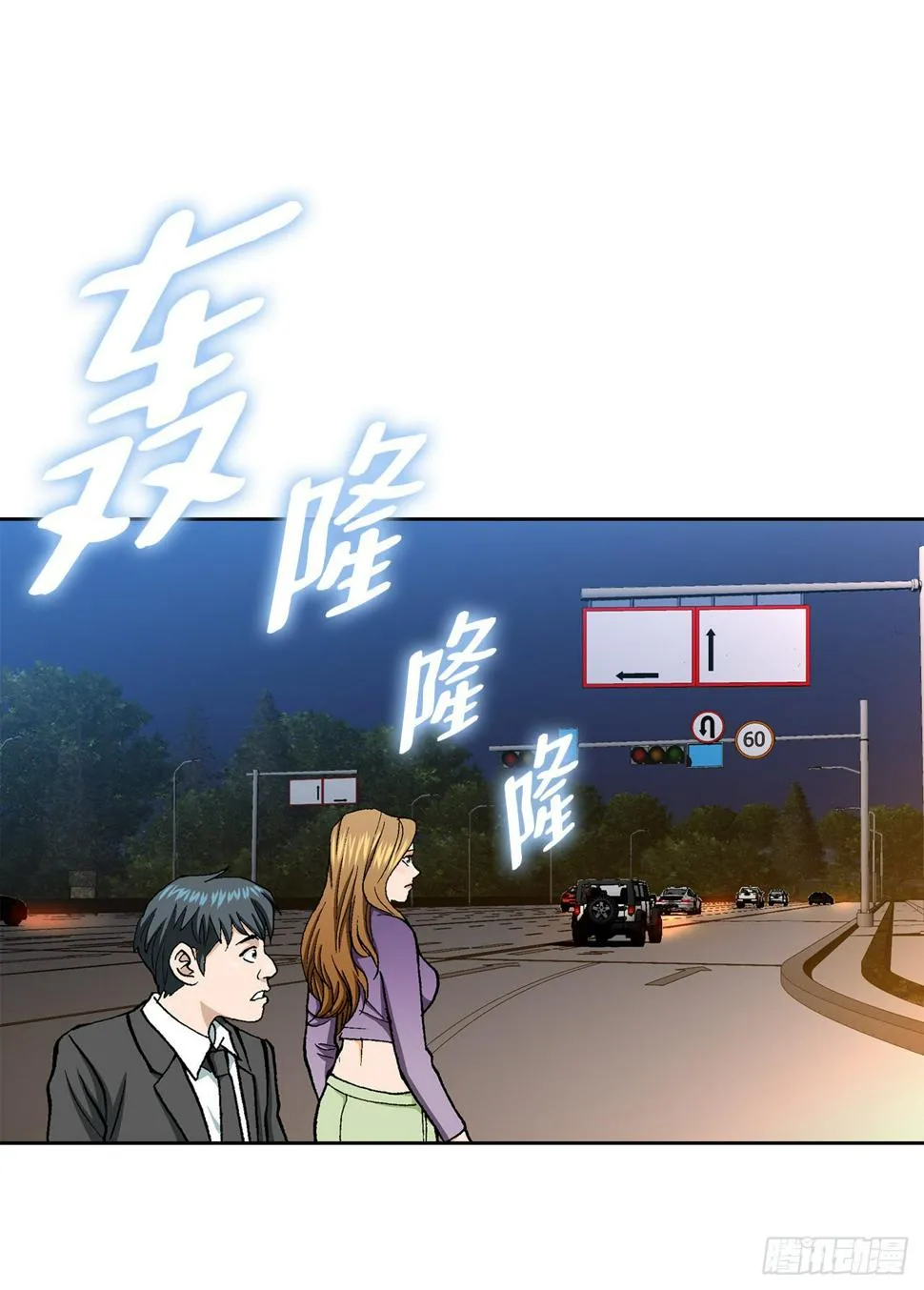 18.黑客拉撒 第39页