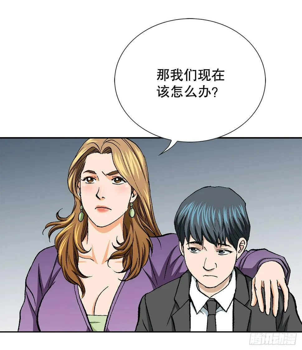 18.黑客拉撒 第50页