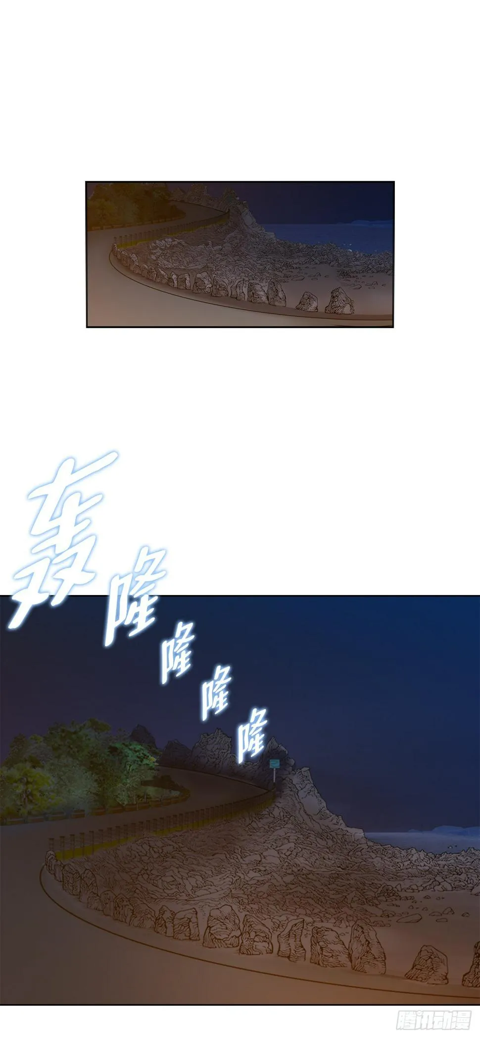 18.黑客拉撒 第58页