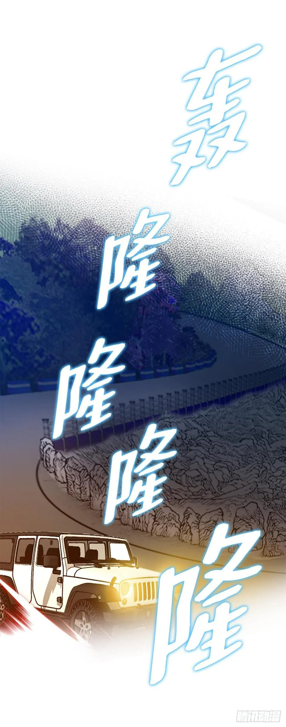18.黑客拉撒 第59页