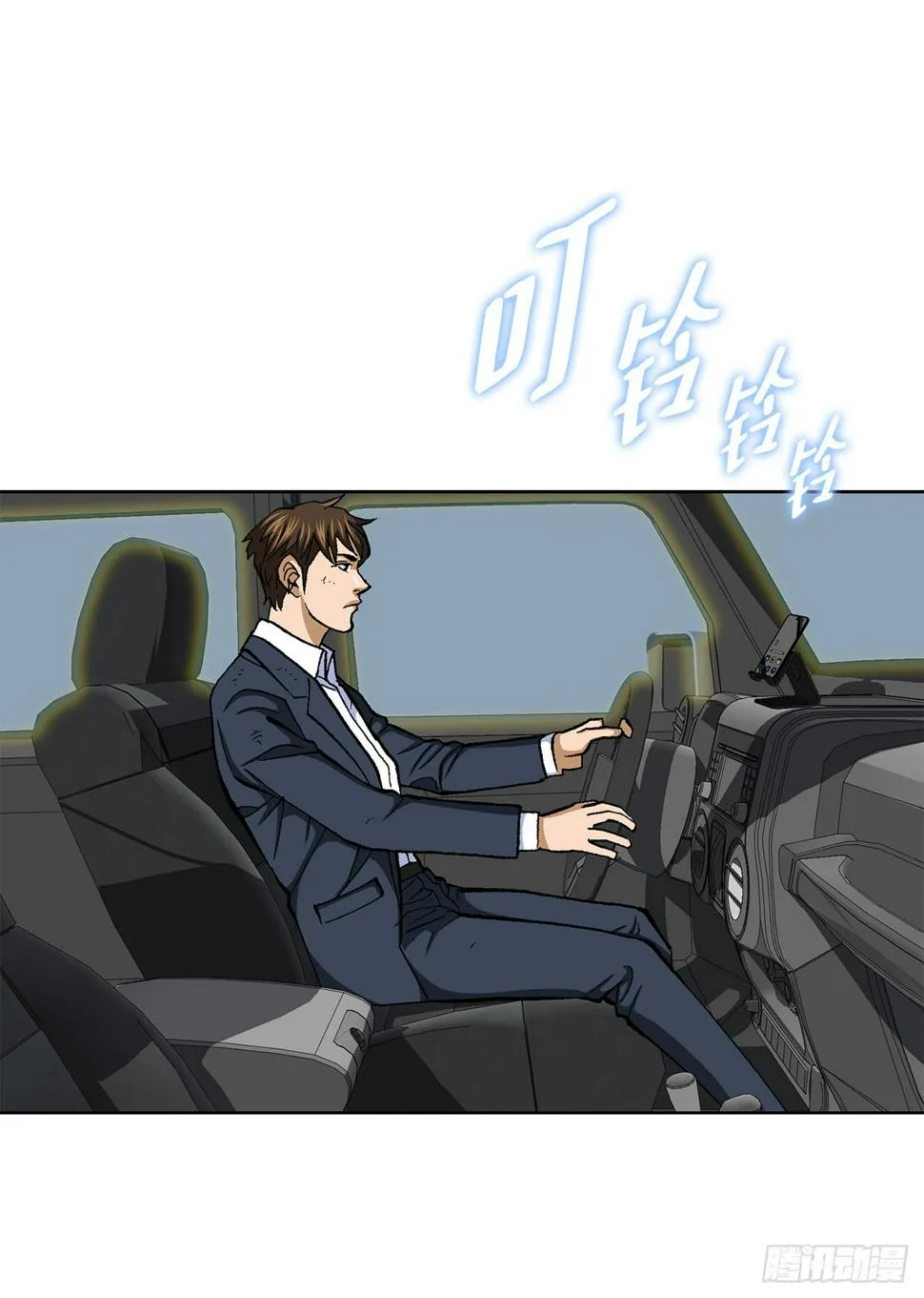 18.黑客拉撒 第60页