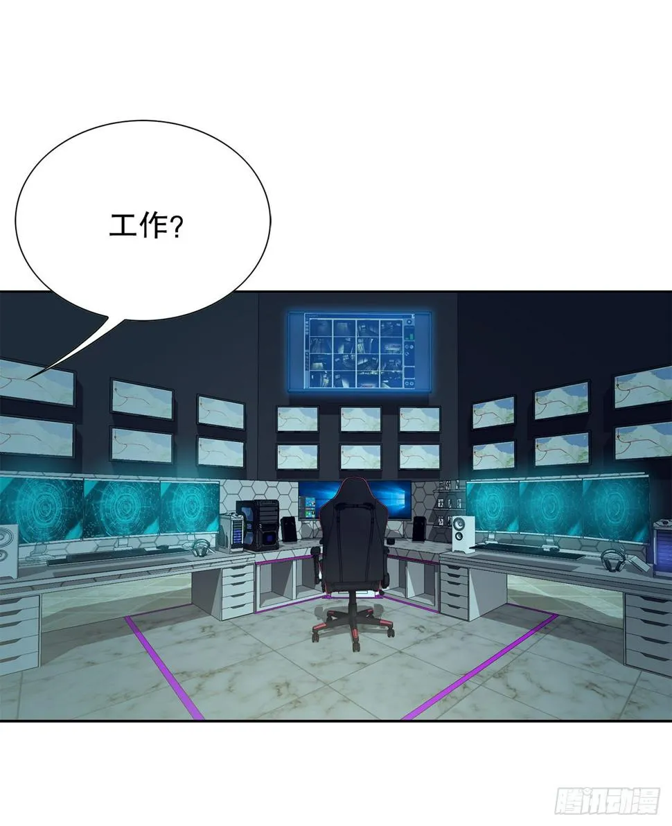 18.黑客拉撒 第70页