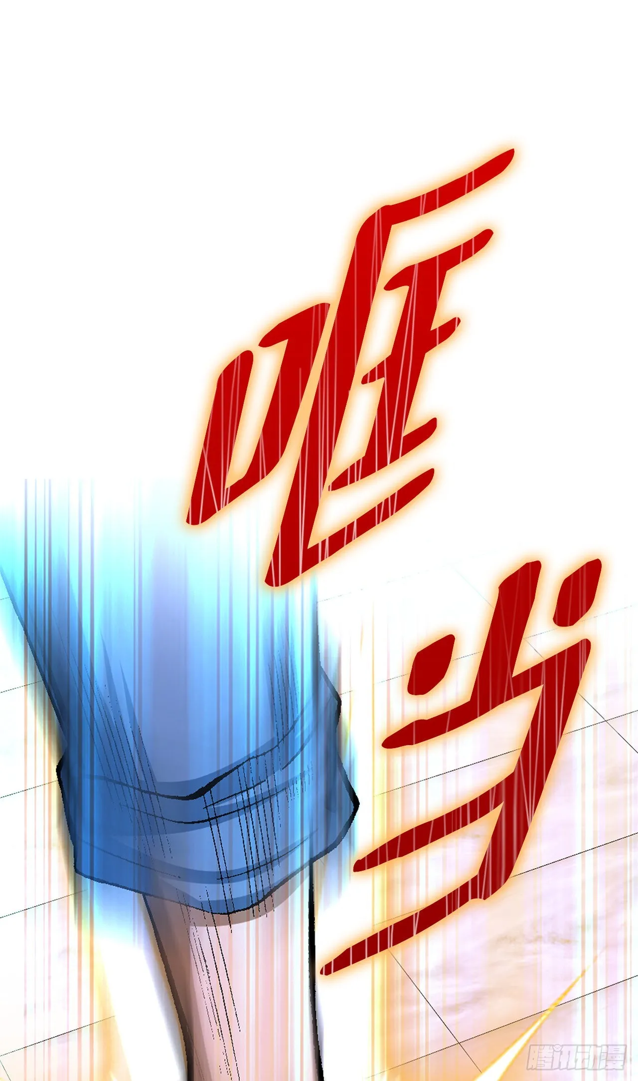 16.单挑（2） 第2页