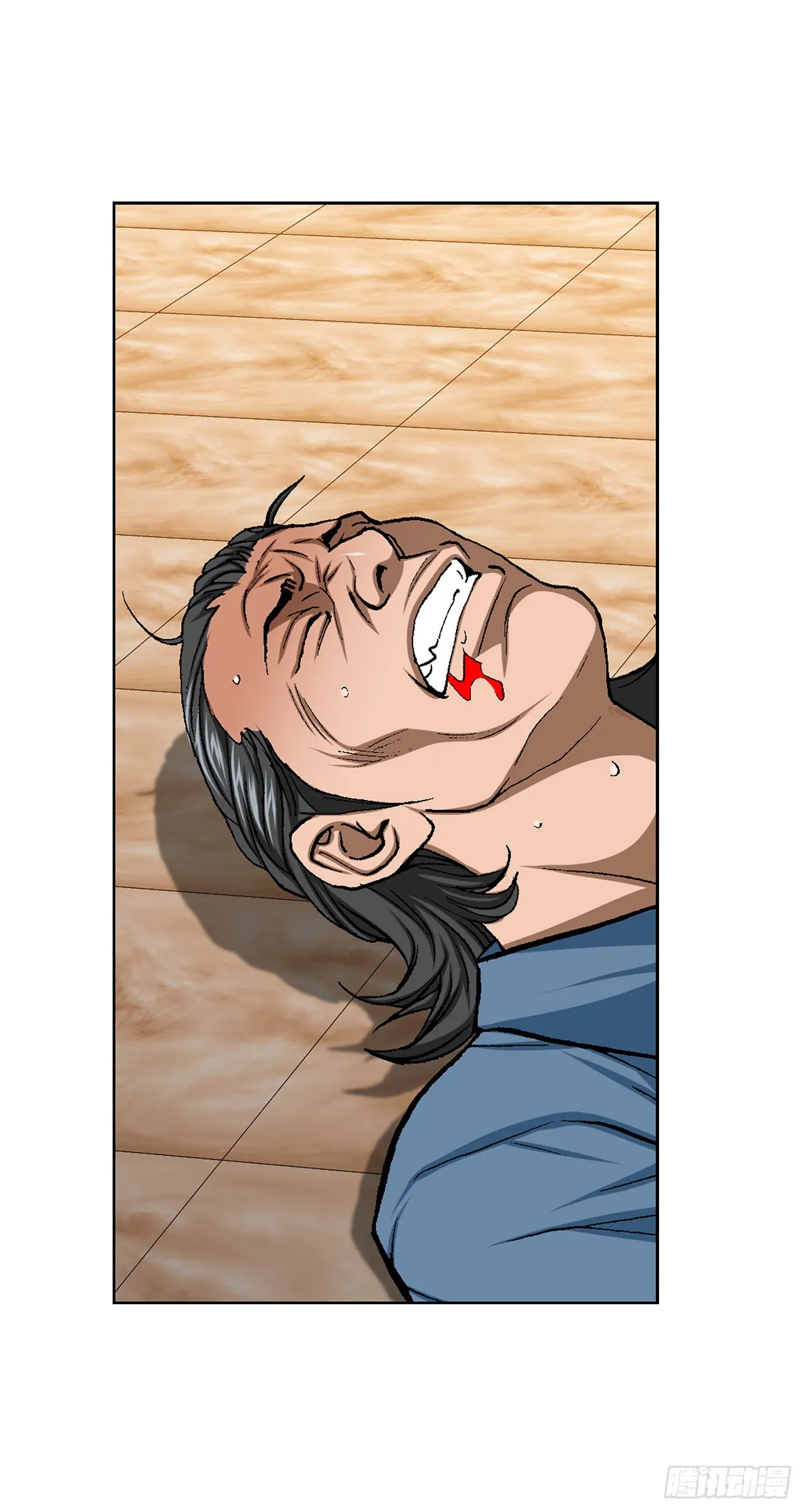 16.单挑（2） 第17页