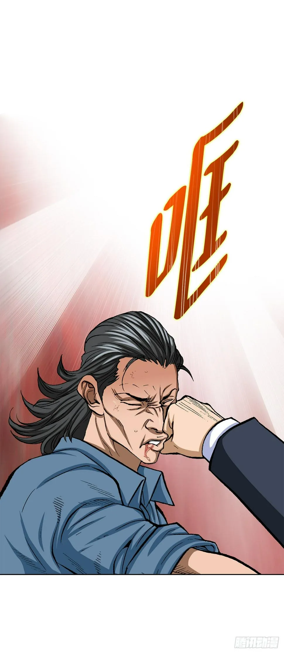 16.单挑（2） 第38页