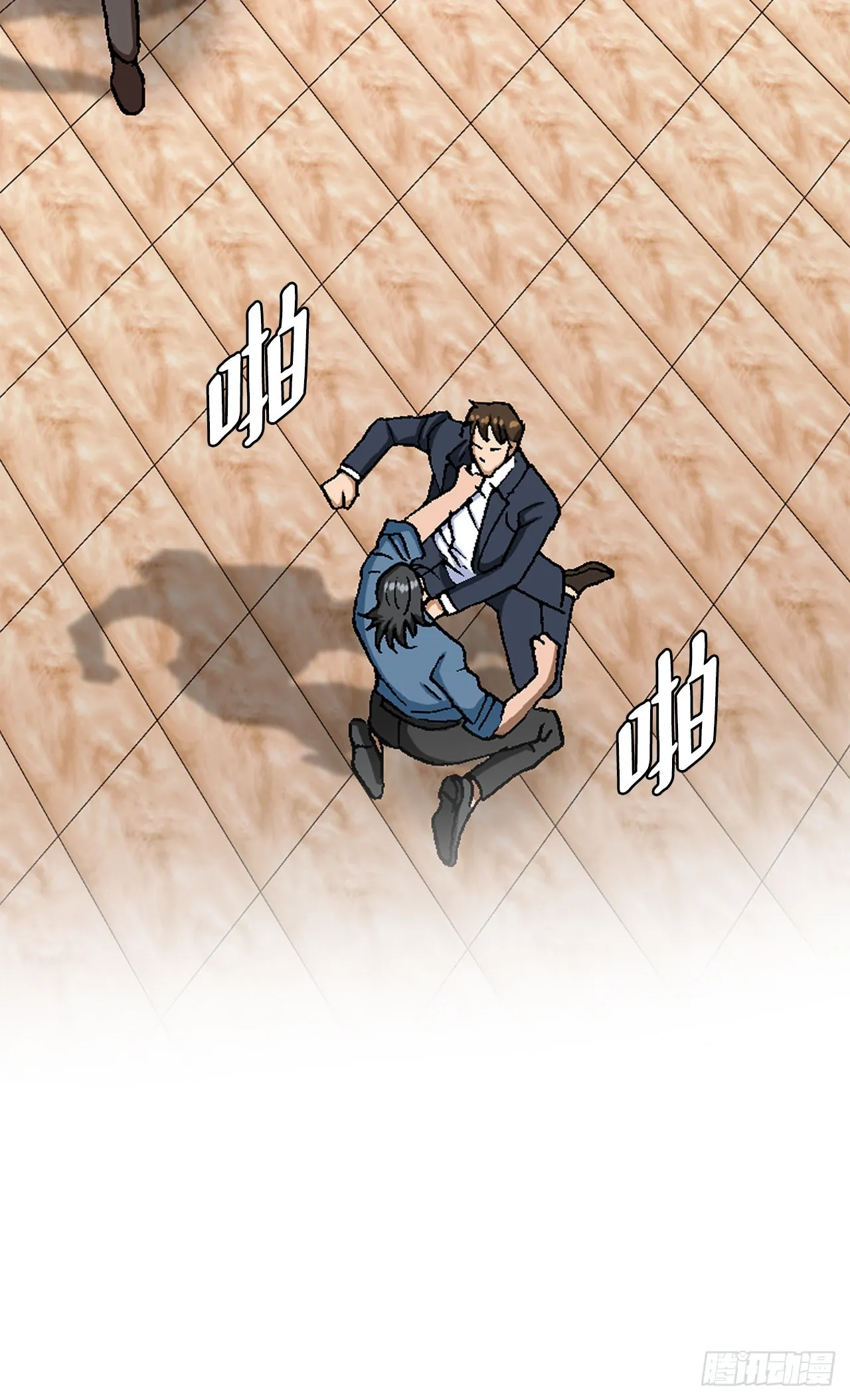 16.单挑（2） 第61页