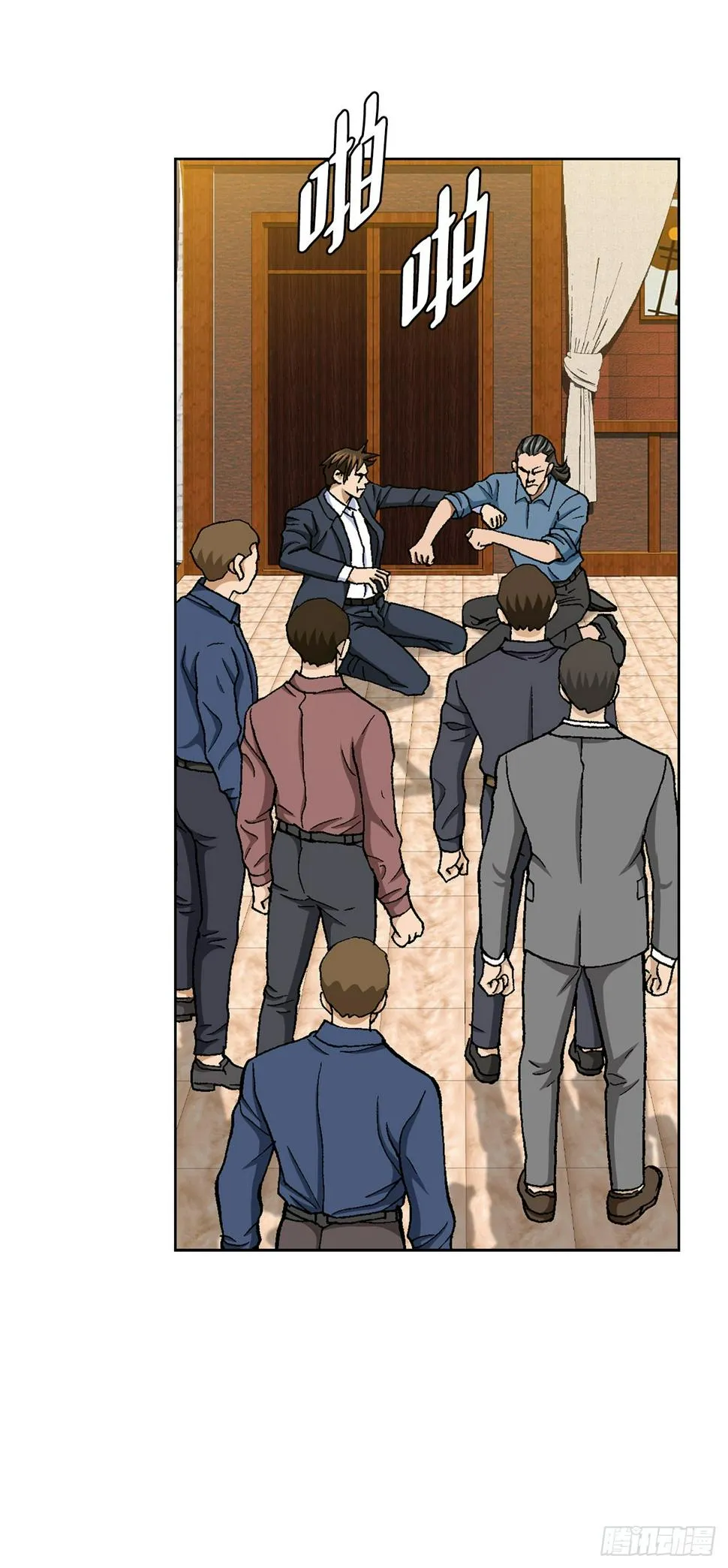 16.单挑（2） 第71页