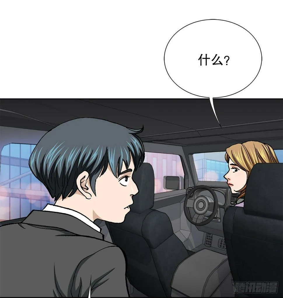 16.单挑（2） 第78页