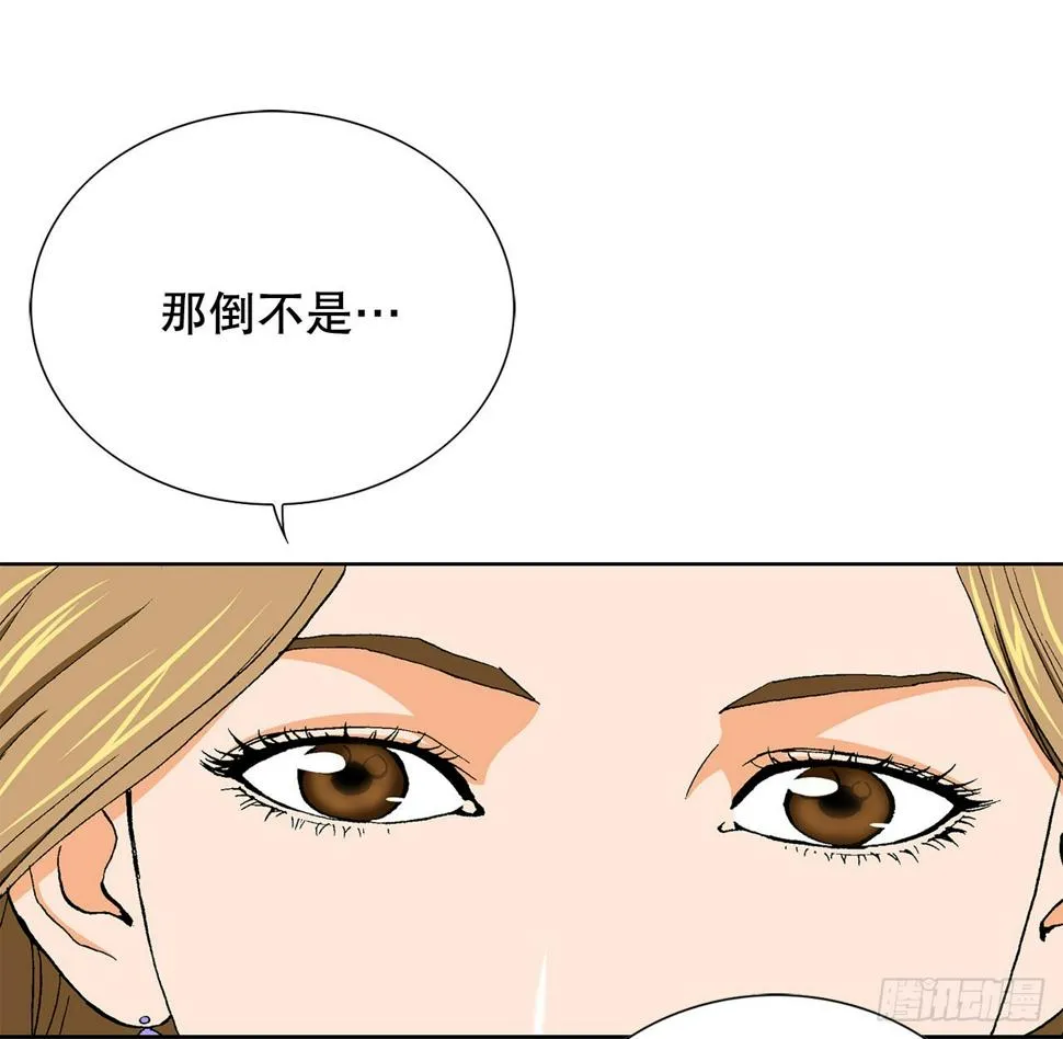 16.单挑（2） 第85页