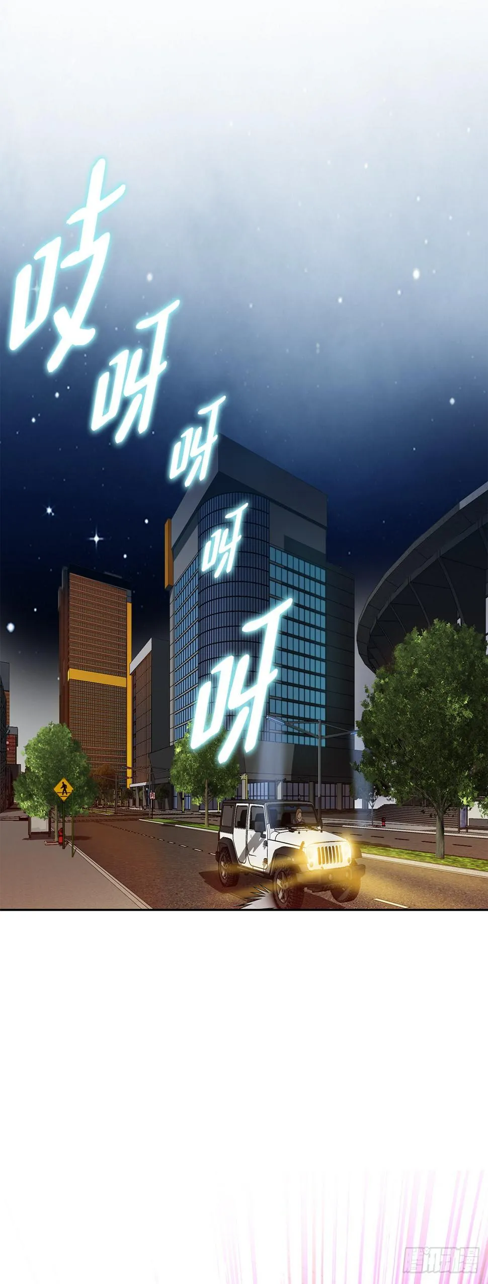 17.送命之路 第46页