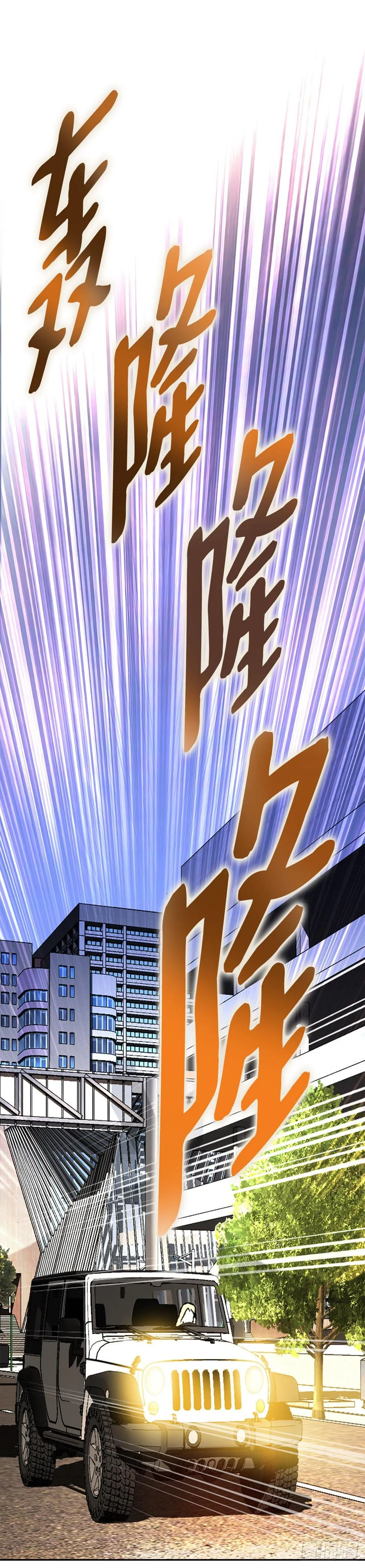 17.送命之路 第60页