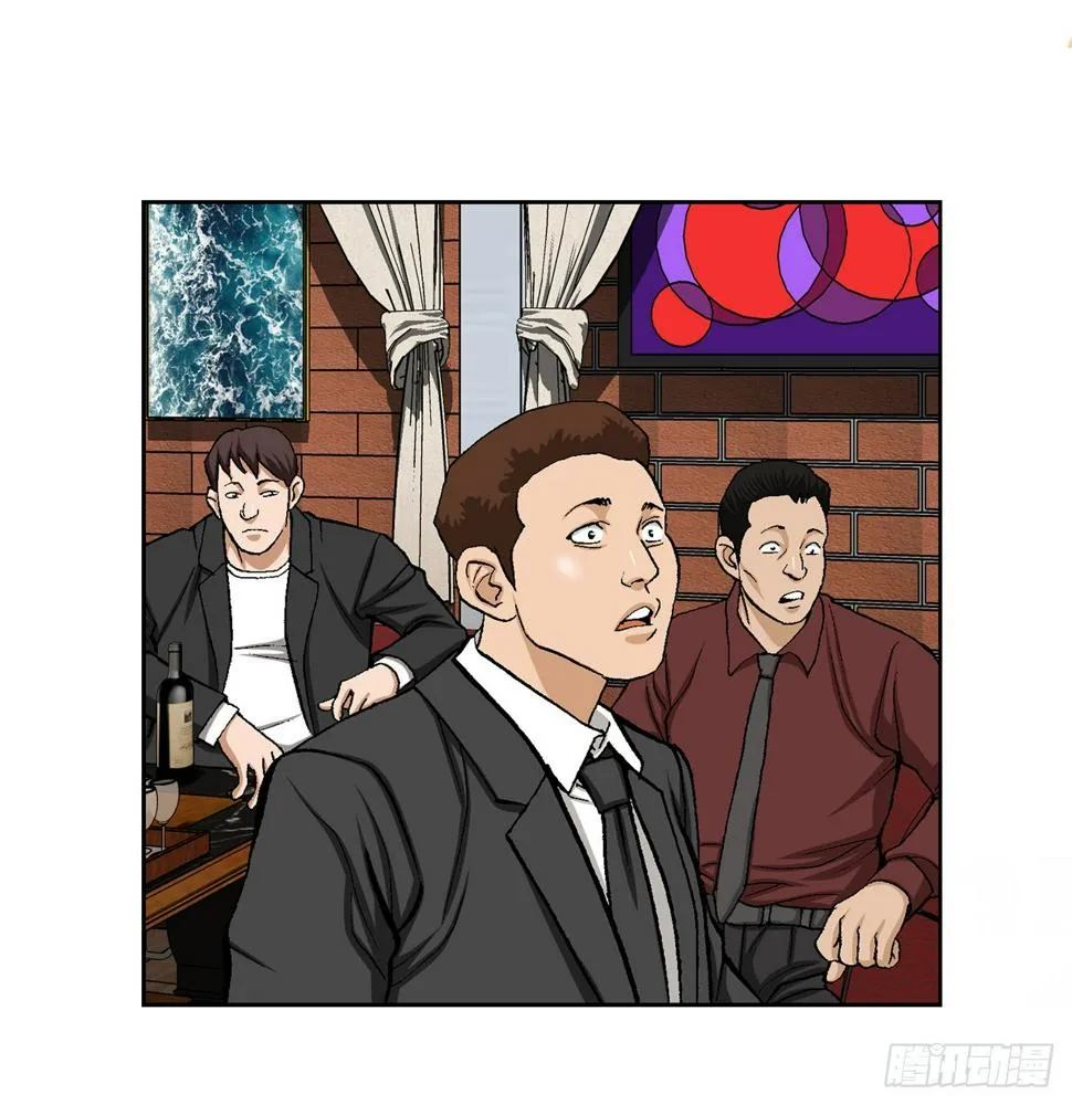 15.单挑（1） 第6页