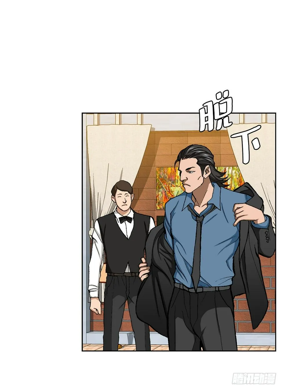 15.单挑（1） 第28页