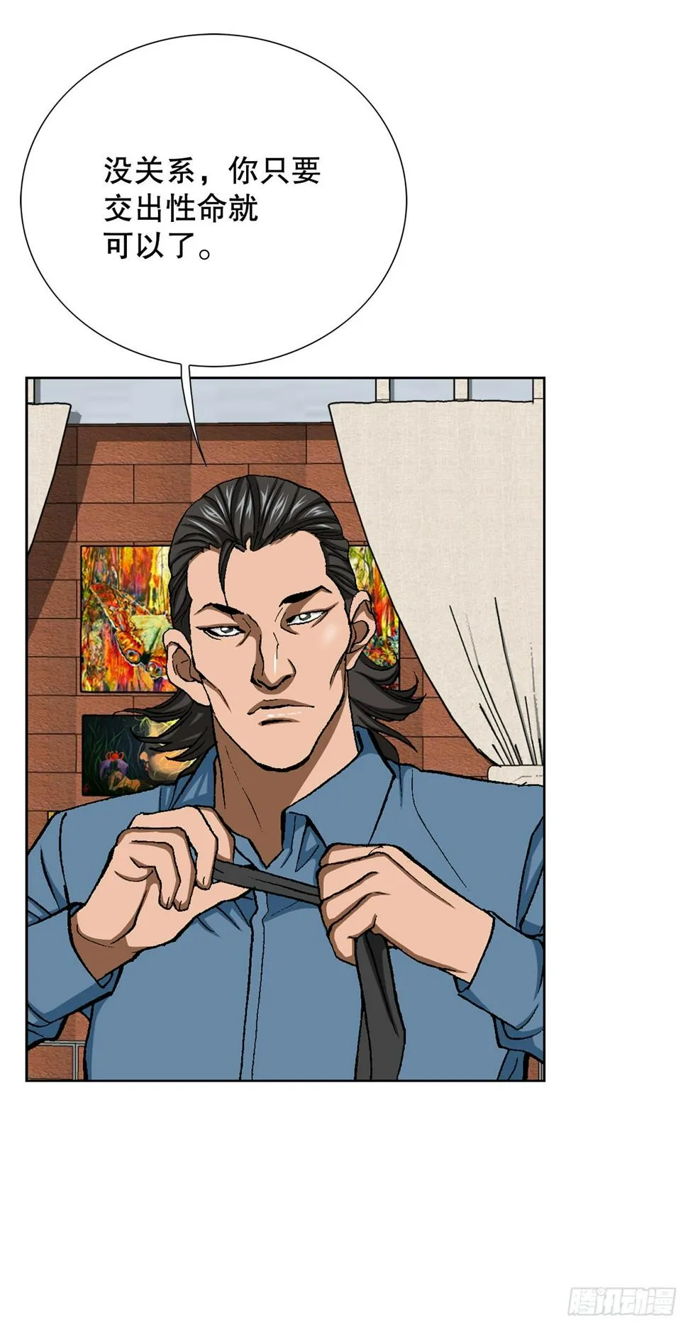 15.单挑（1） 第32页