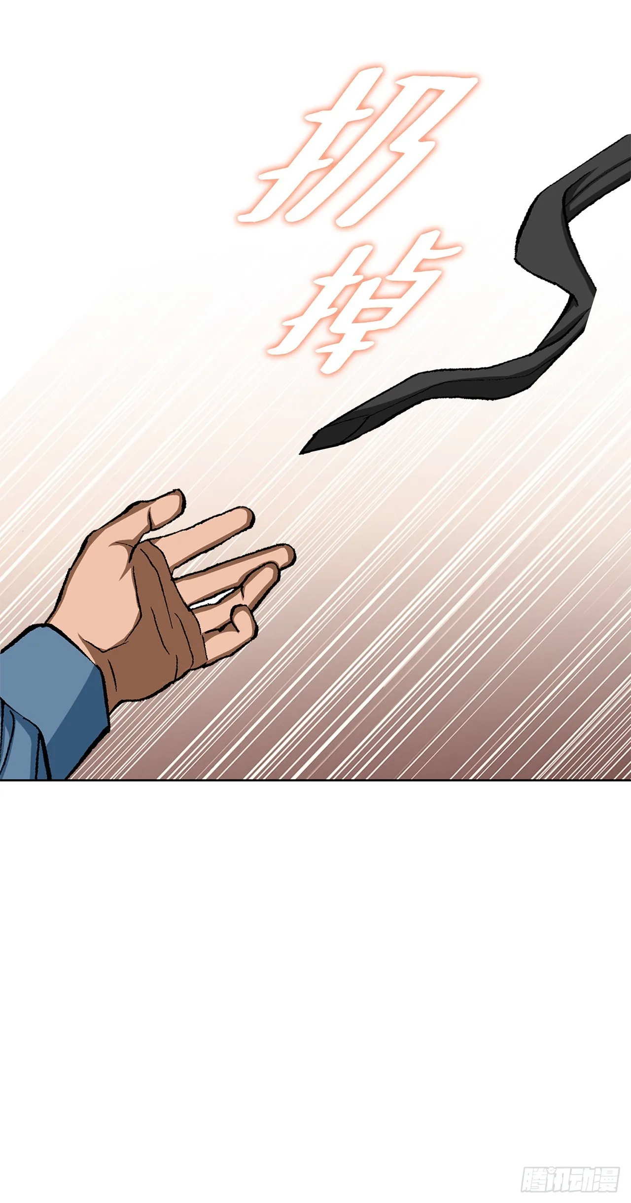 15.单挑（1） 第33页
