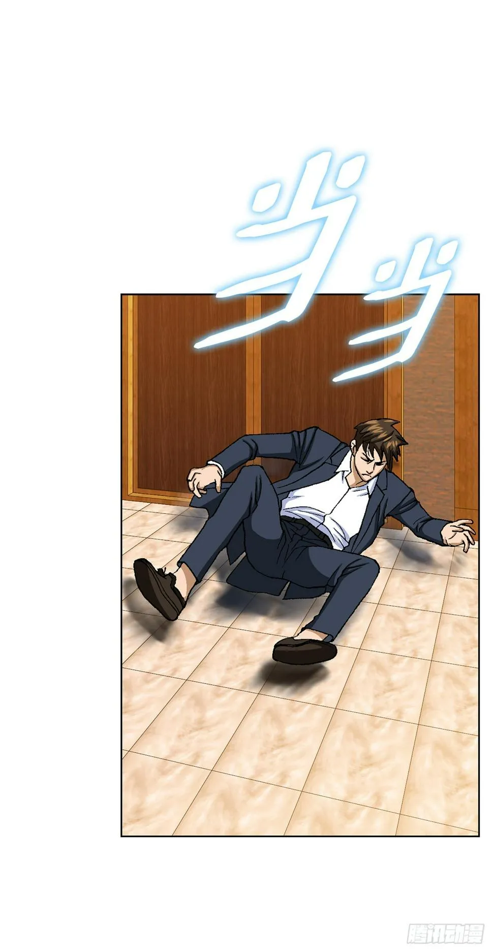 15.单挑（1） 第45页